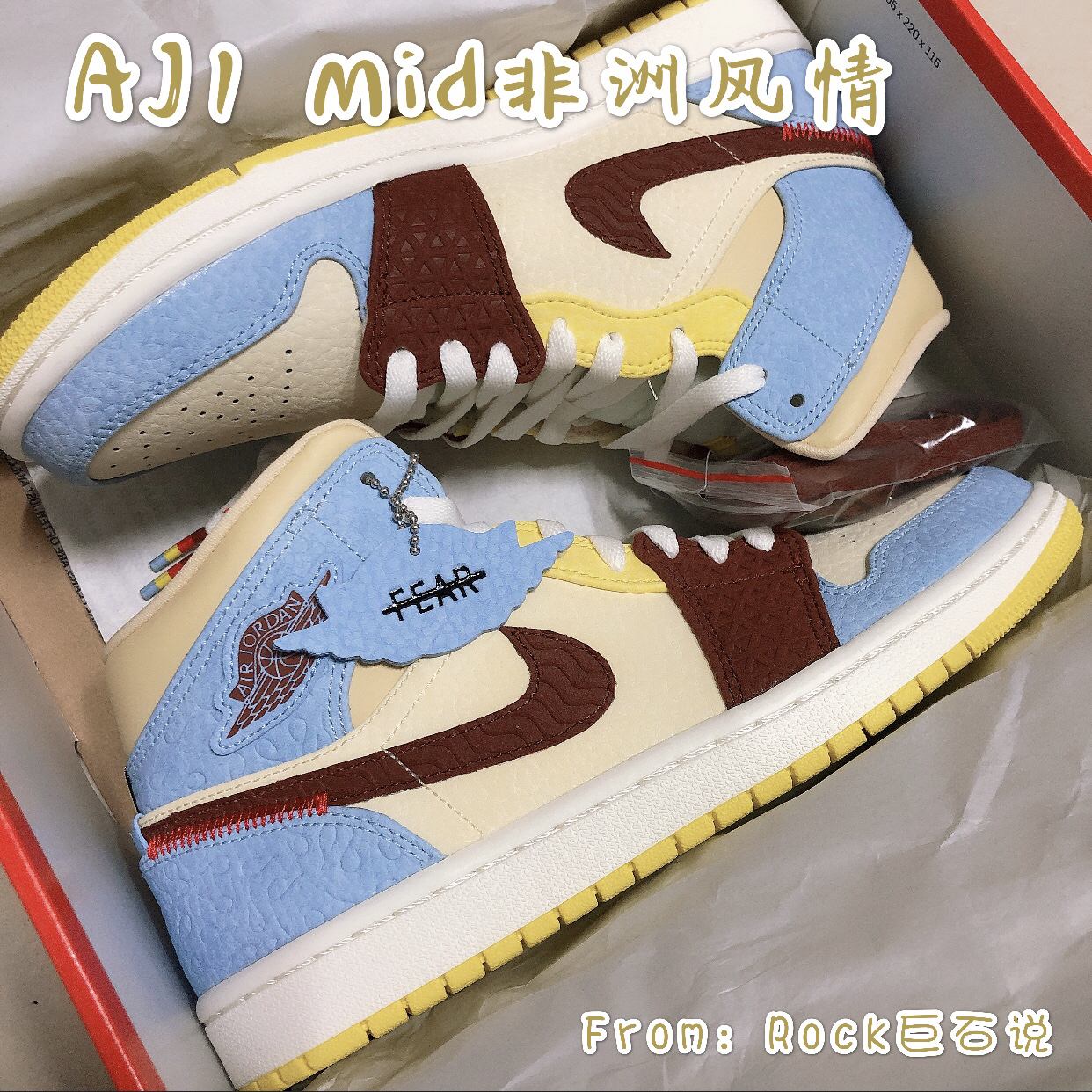 太多鞋子只有上手实物后才知道它的美🤩