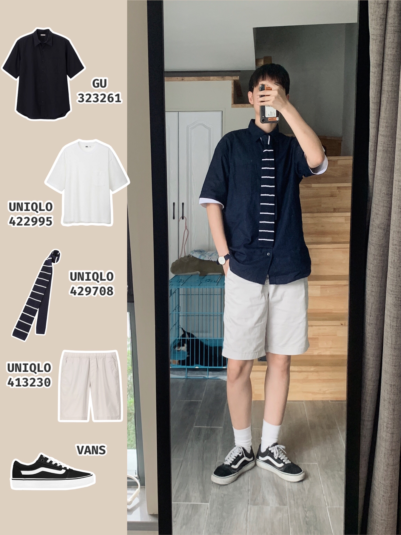 168穿搭/ 点缀夏日 盐系穿搭分享