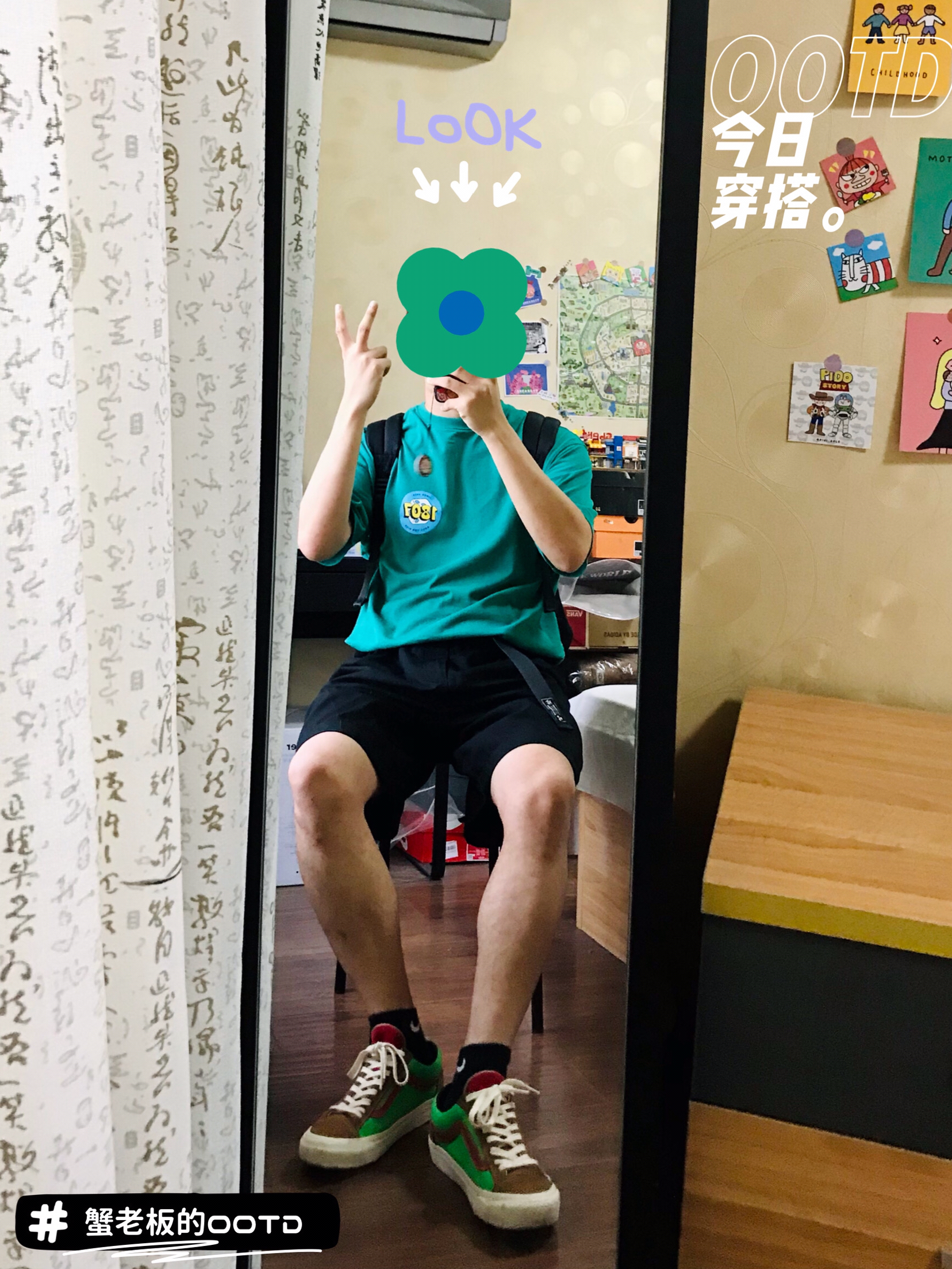 OOTD | 微胖男生🦀小蟹的㋆穿搭⑮