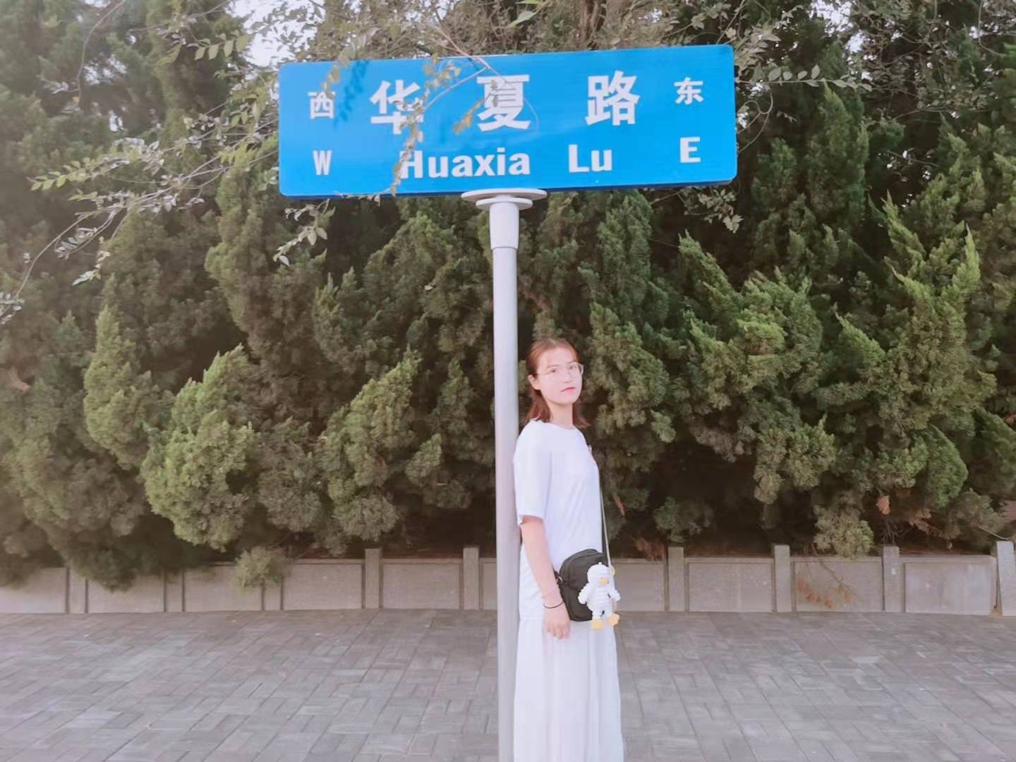 夏日清爽穿搭 day2