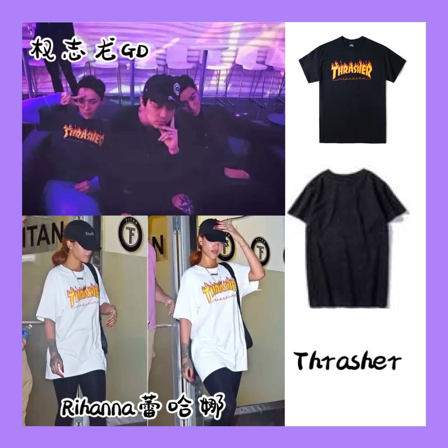 男明星私服解析5丨权志龙＆王一博