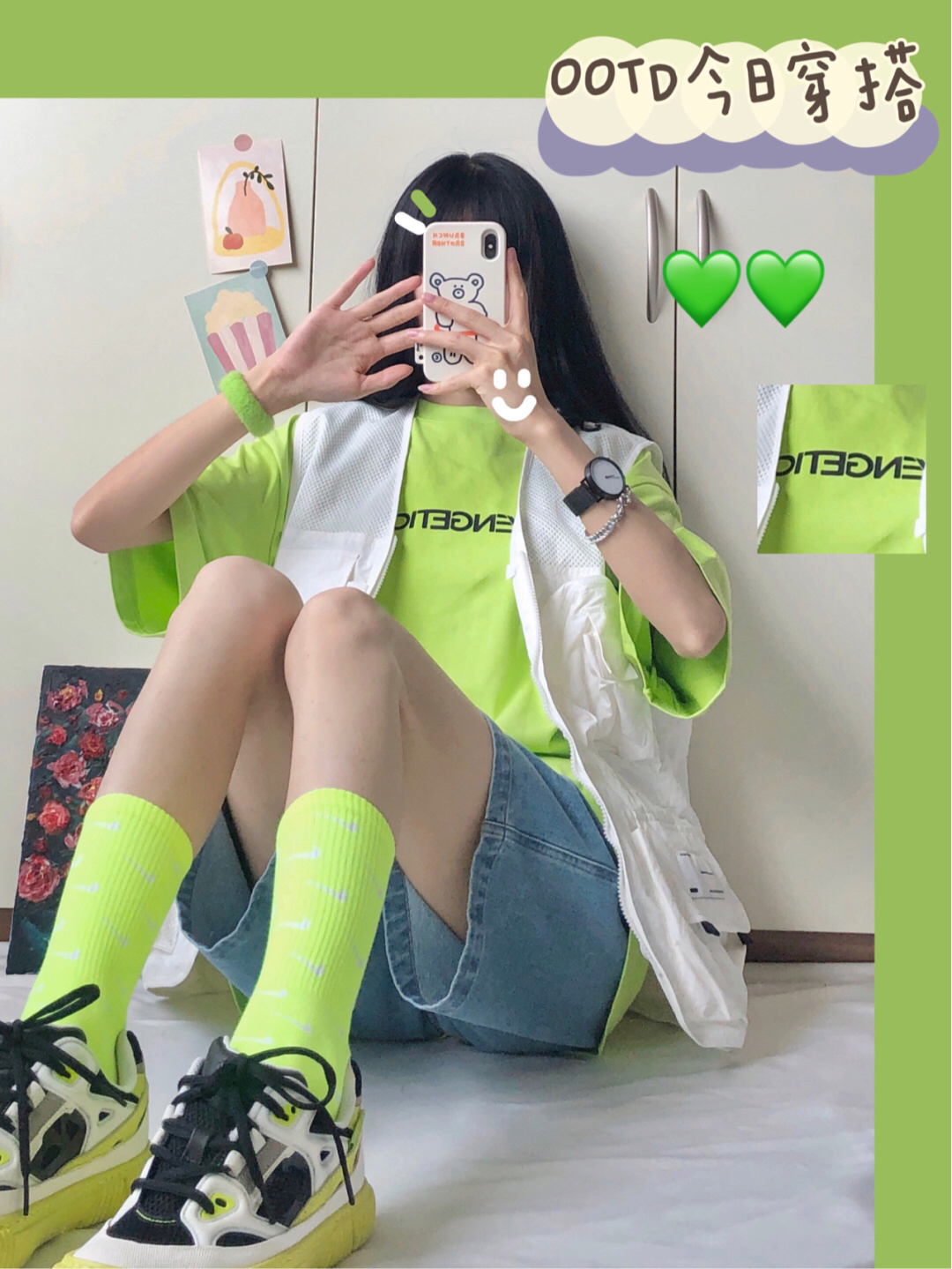 OOTD｜💚小紫小绿撞色多种穿搭 甜酷女