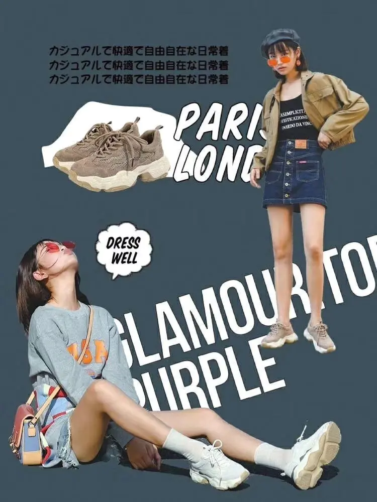 鞋控整理必赞