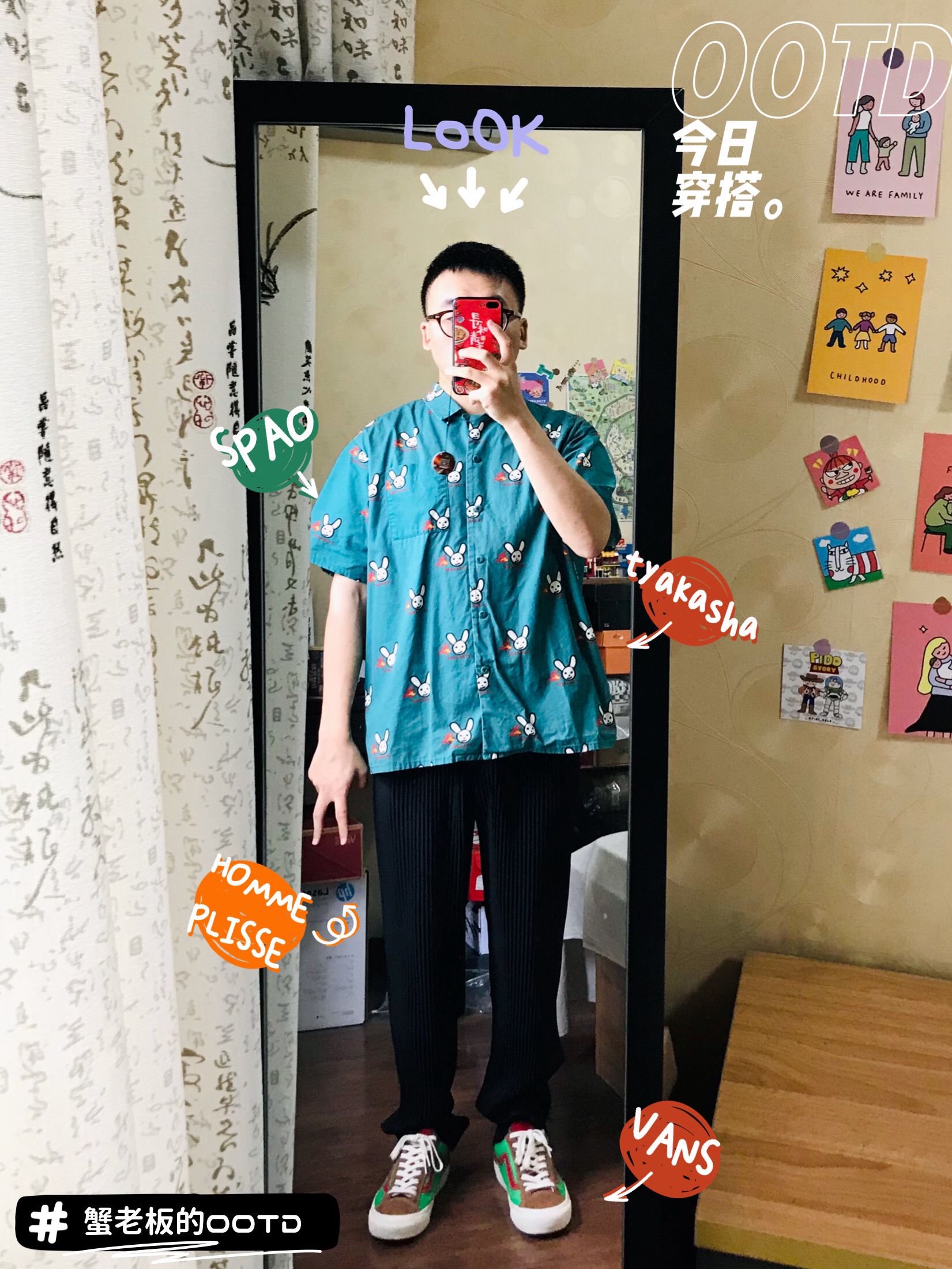 OOTD | 微胖男生🦀小蟹的㋇穿搭⑪