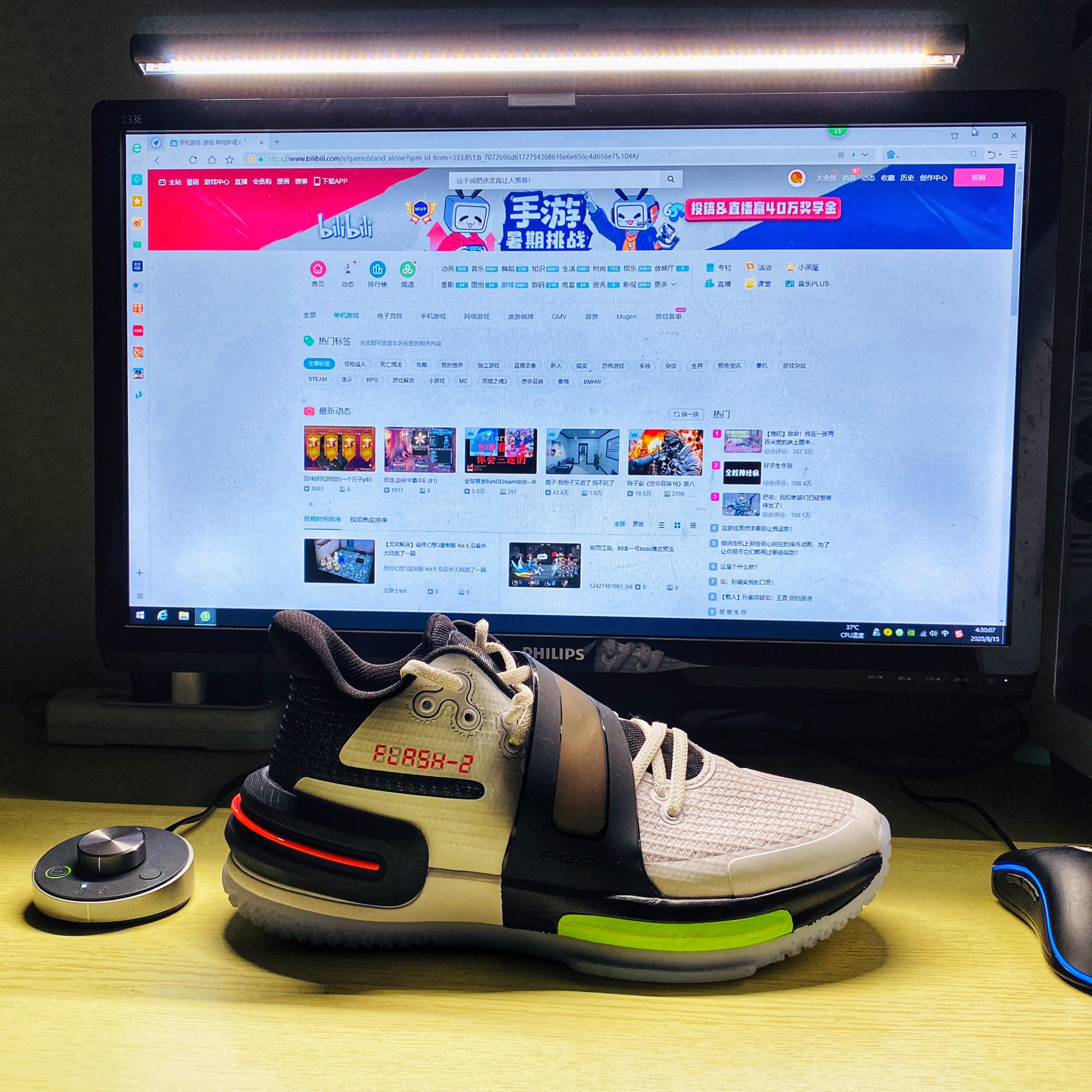闪现2实战测评！体验惊艳，无需磨合！