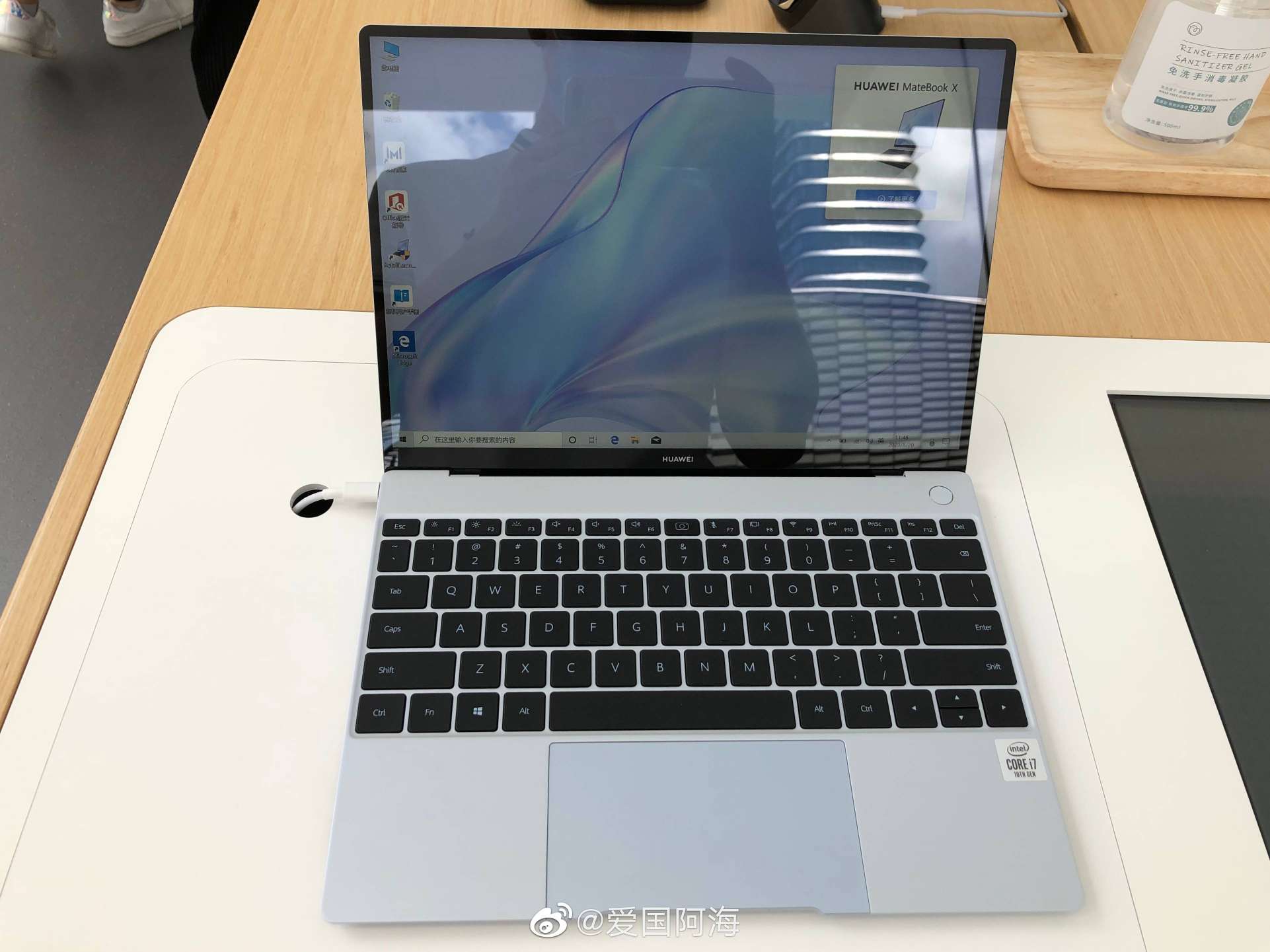 华为Matebook X新品亮眼