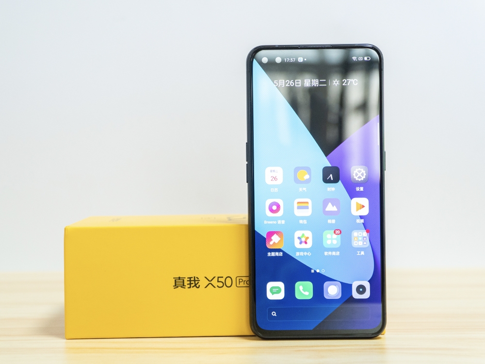 realme X50 Pro玩家版