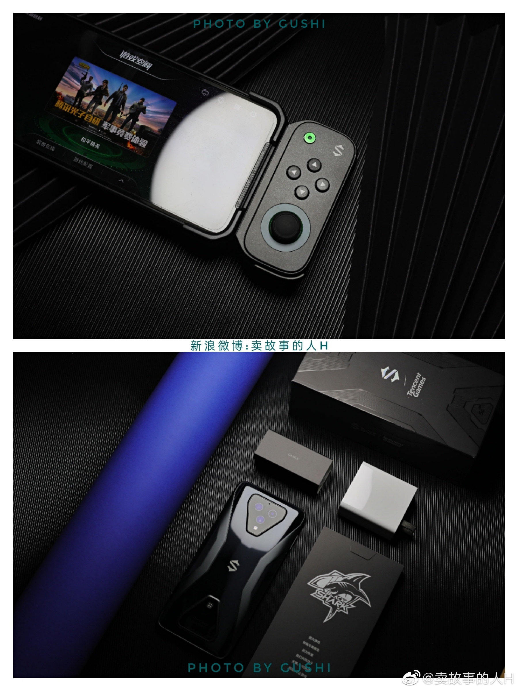 黑鲨游戏手机3开箱体验
