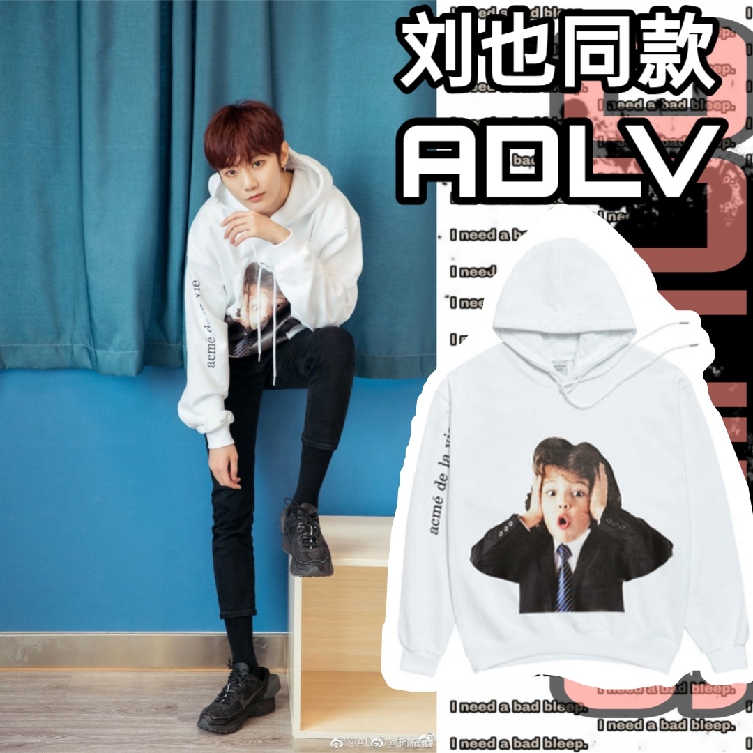 【刘也同款】ADLV 