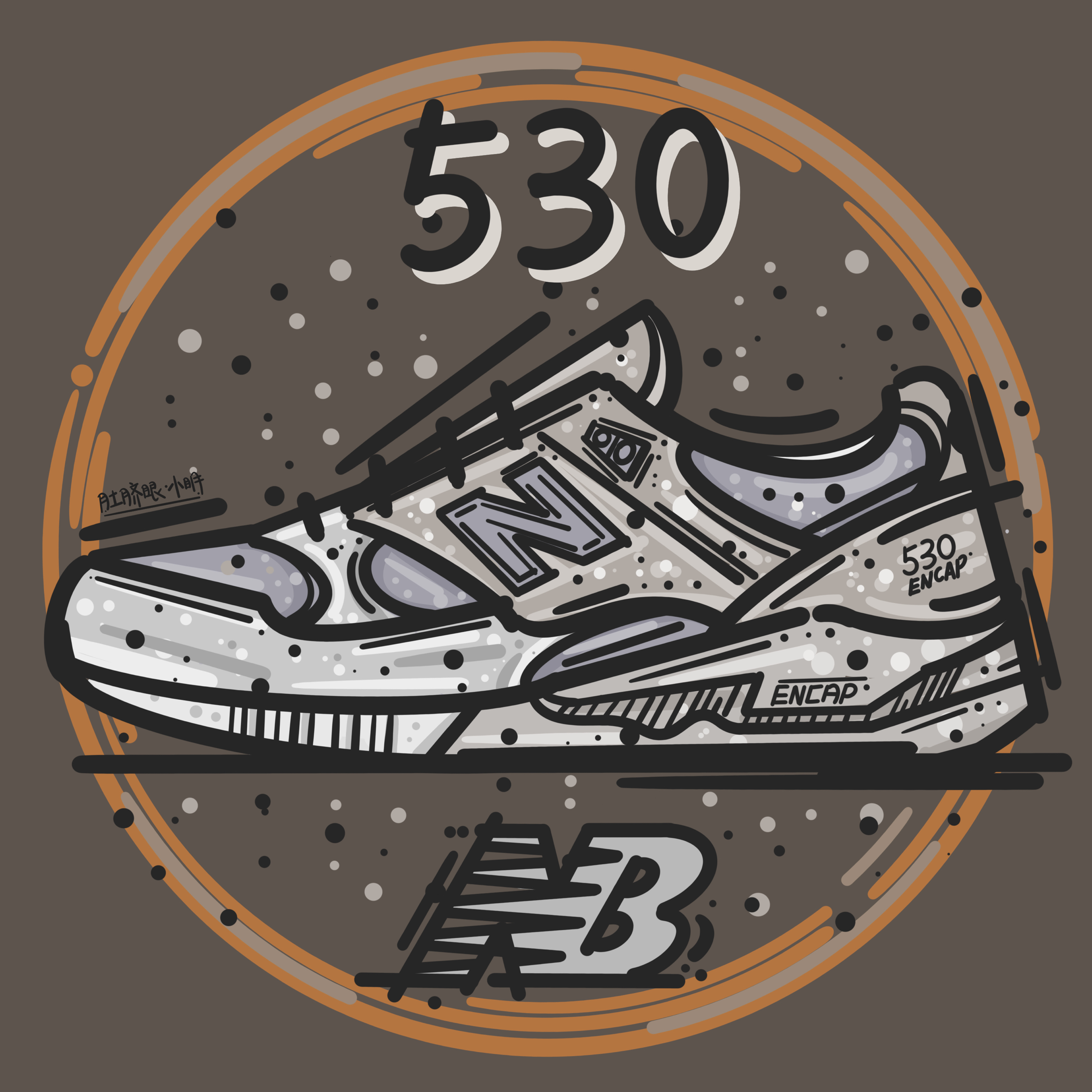New Balance全系列