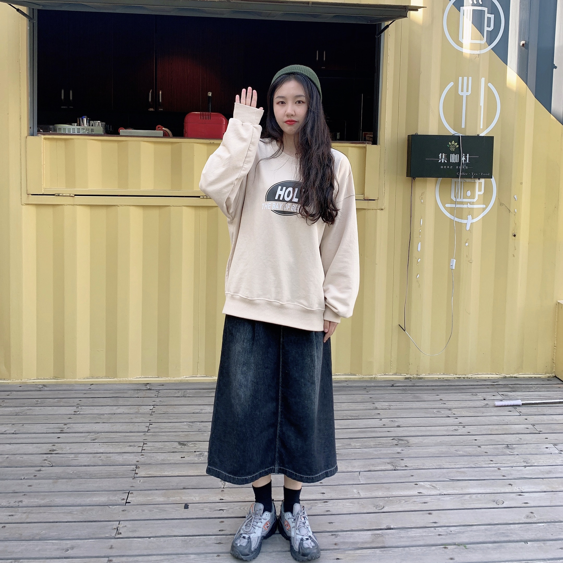 我的校园穿搭1