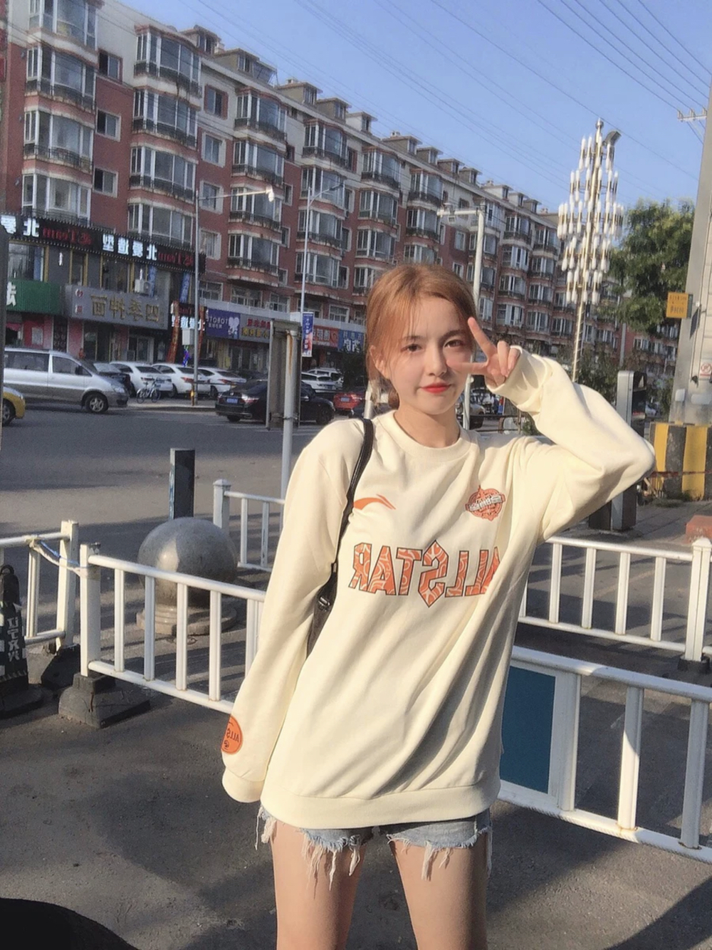 今日穿搭