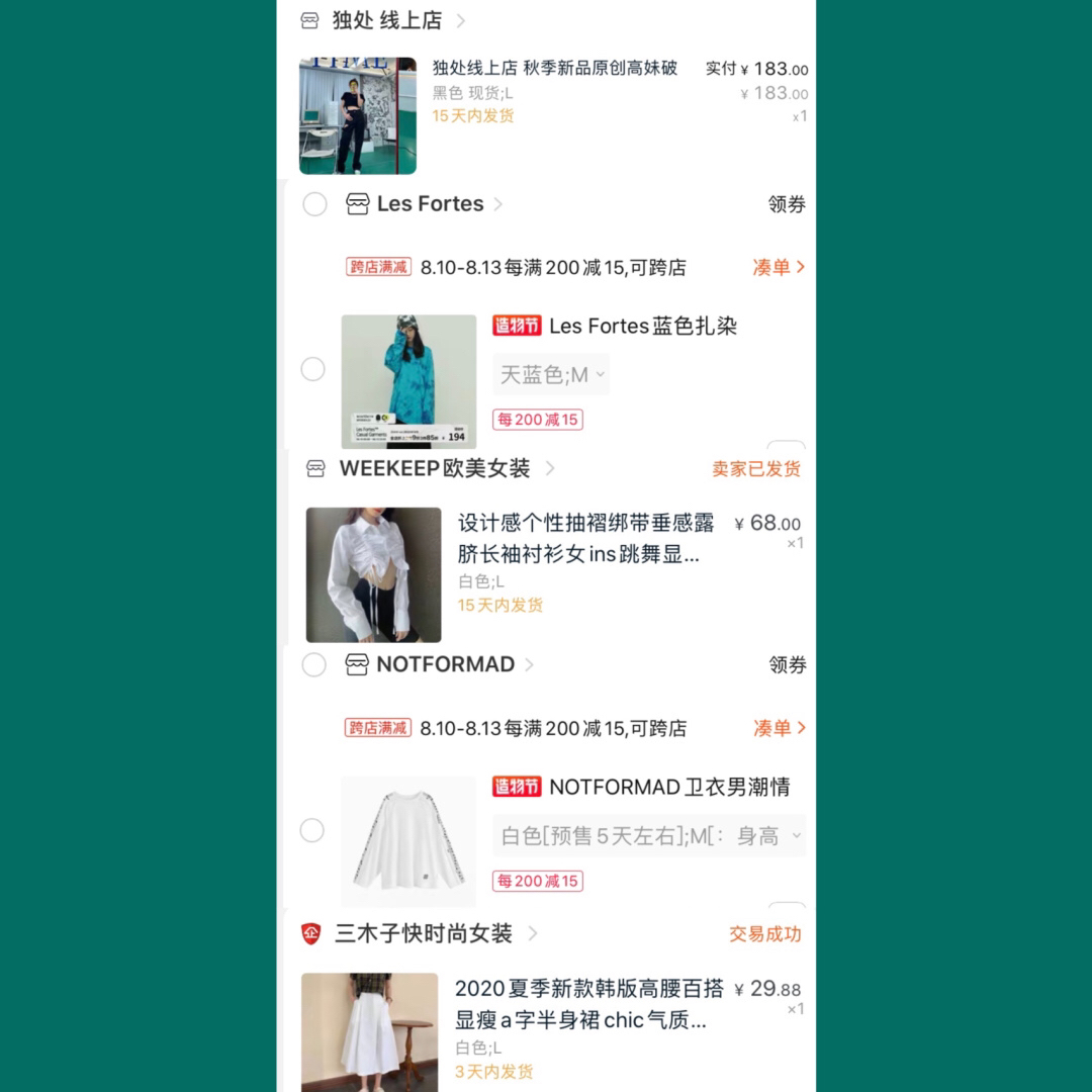 识货笔记图片