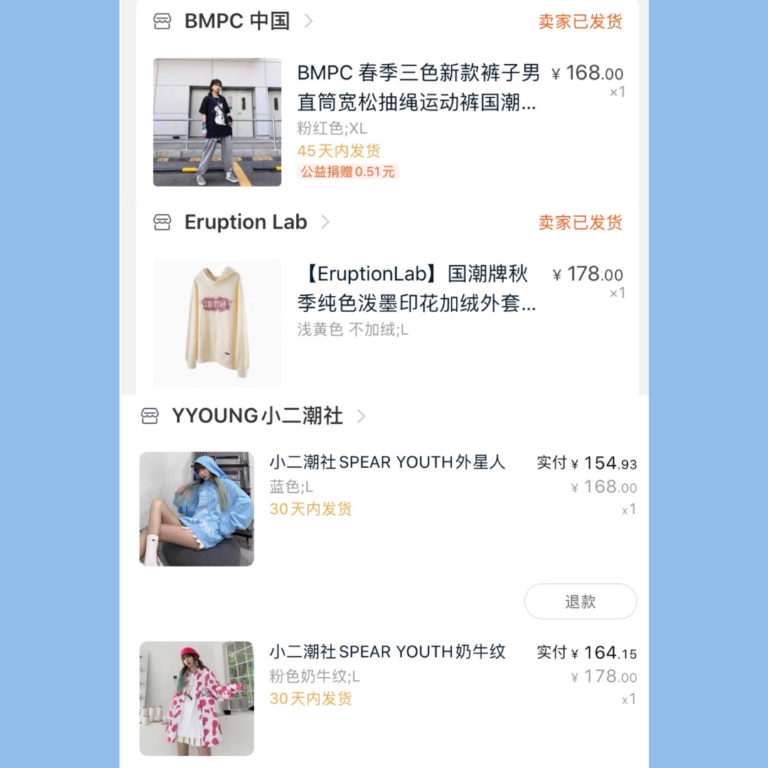 识货笔记图片
