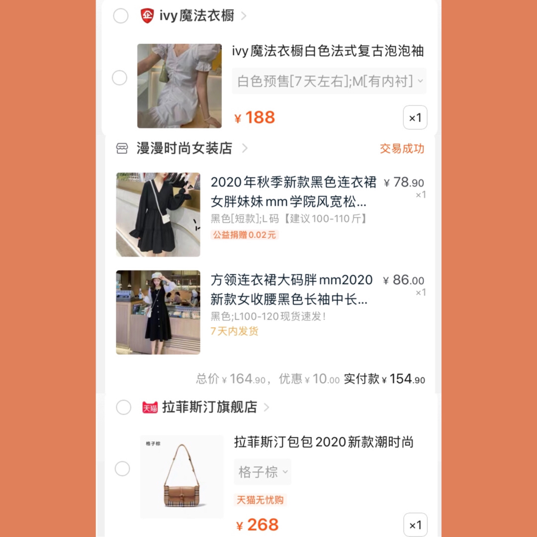 识货笔记图片