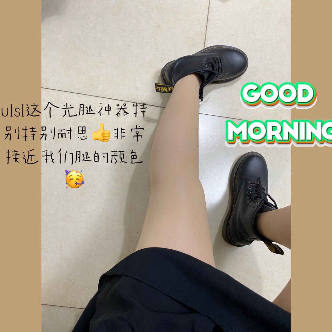 识货笔记图片