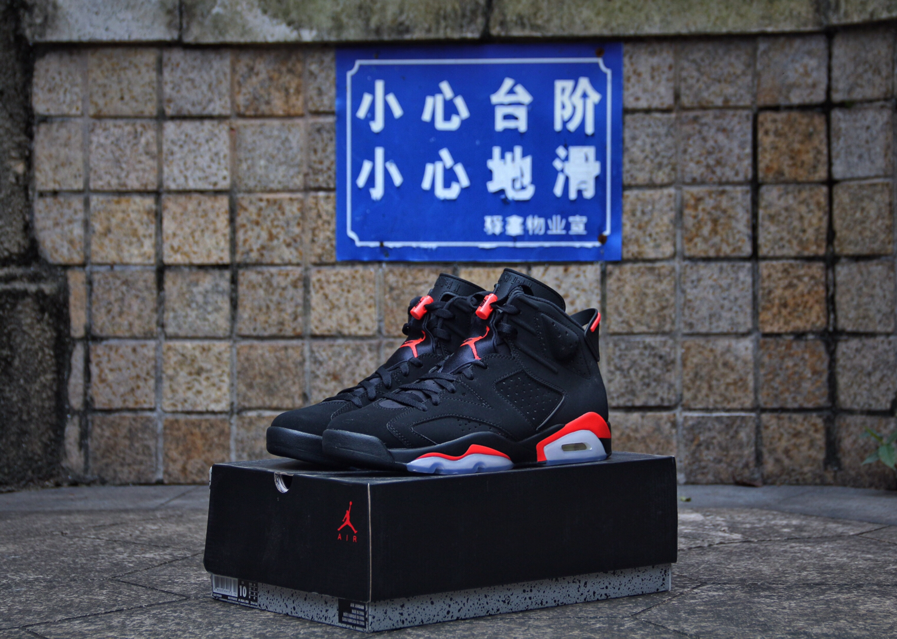 Air Jordan 6 黑红！