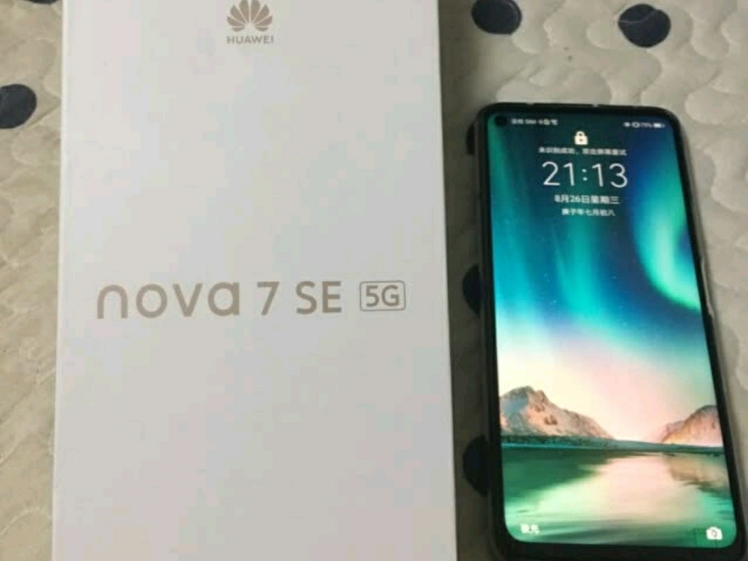 华为nova 7 SE 5G 活力版体验