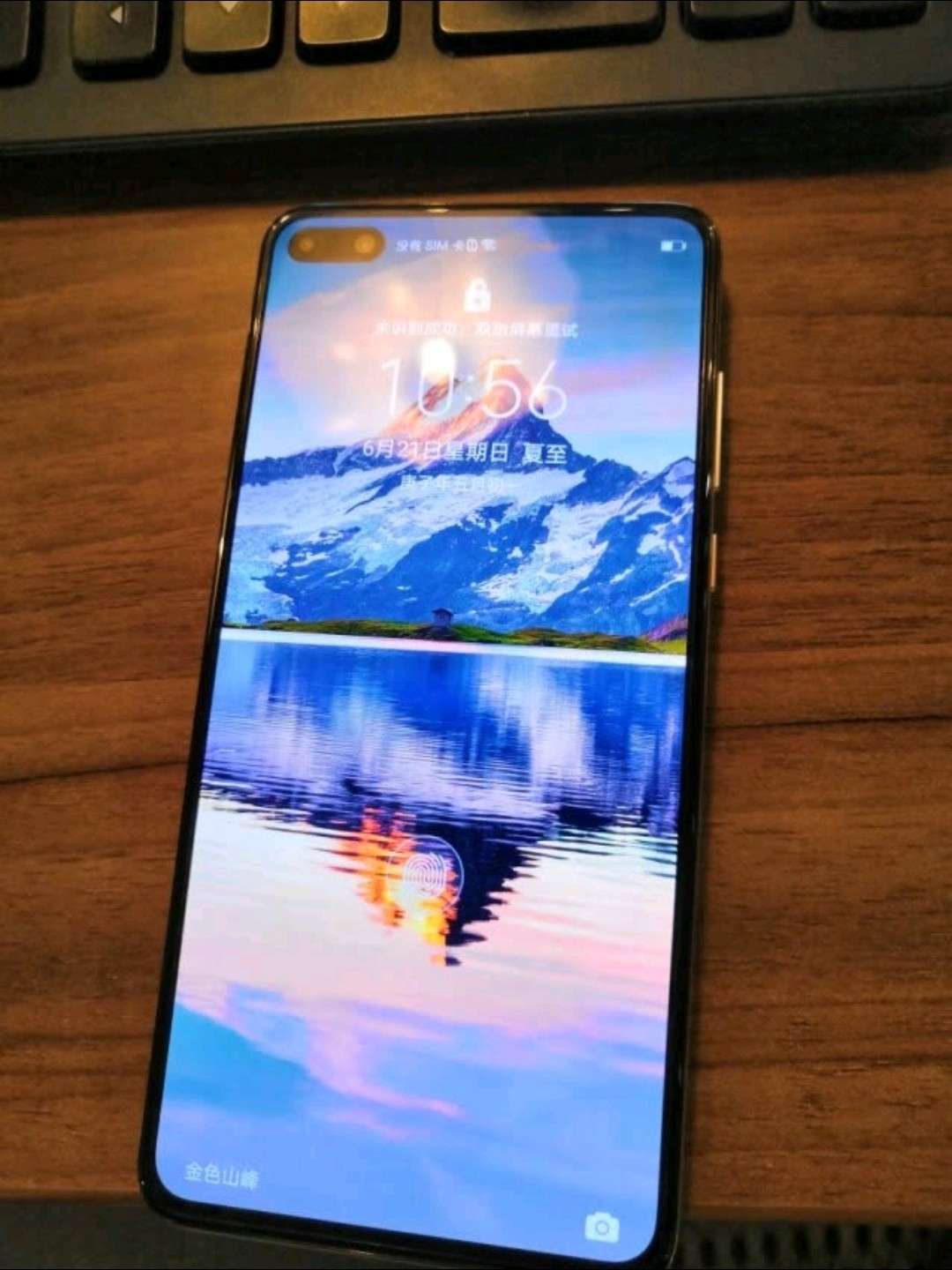 华为p40上手体验