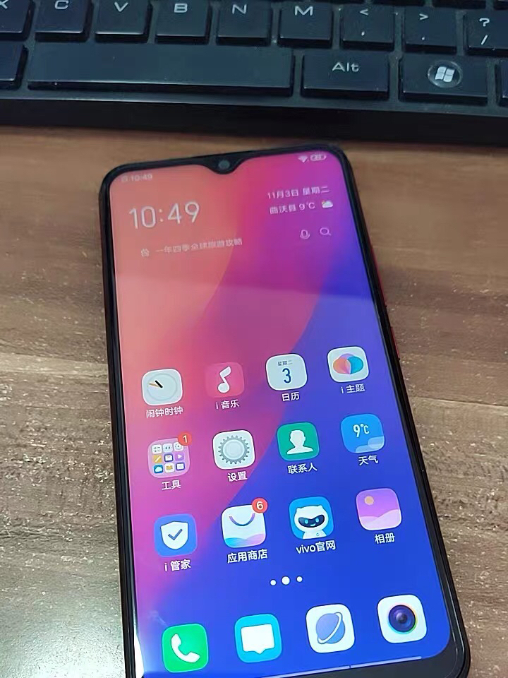 vivo Y3妈妈机体验分享