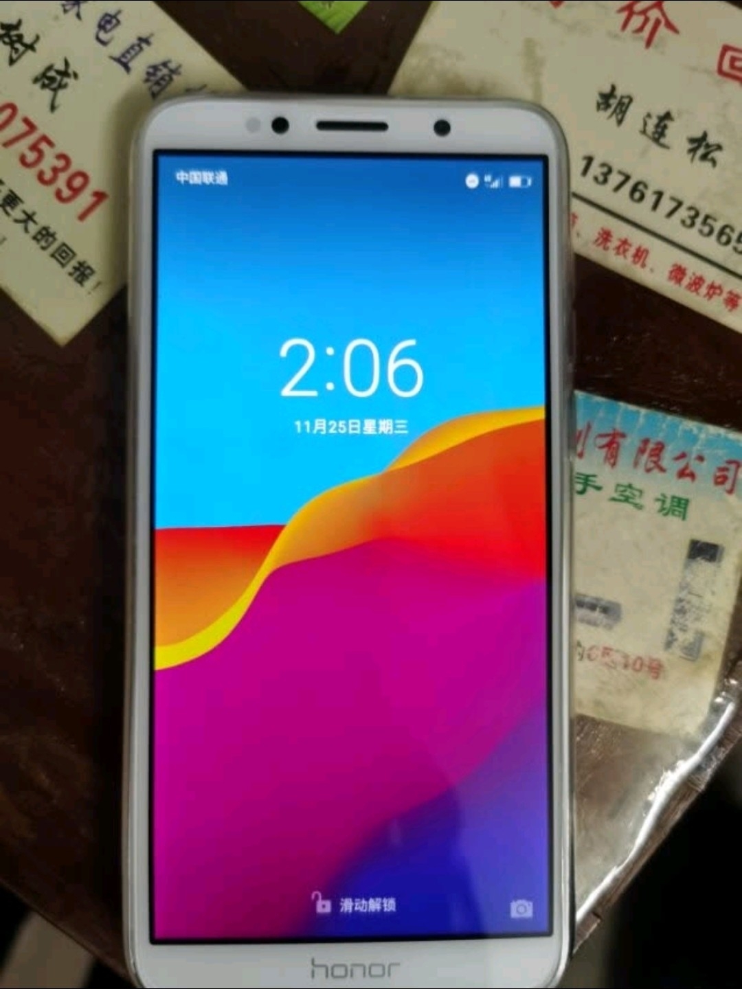 HONOR/荣耀 畅玩7