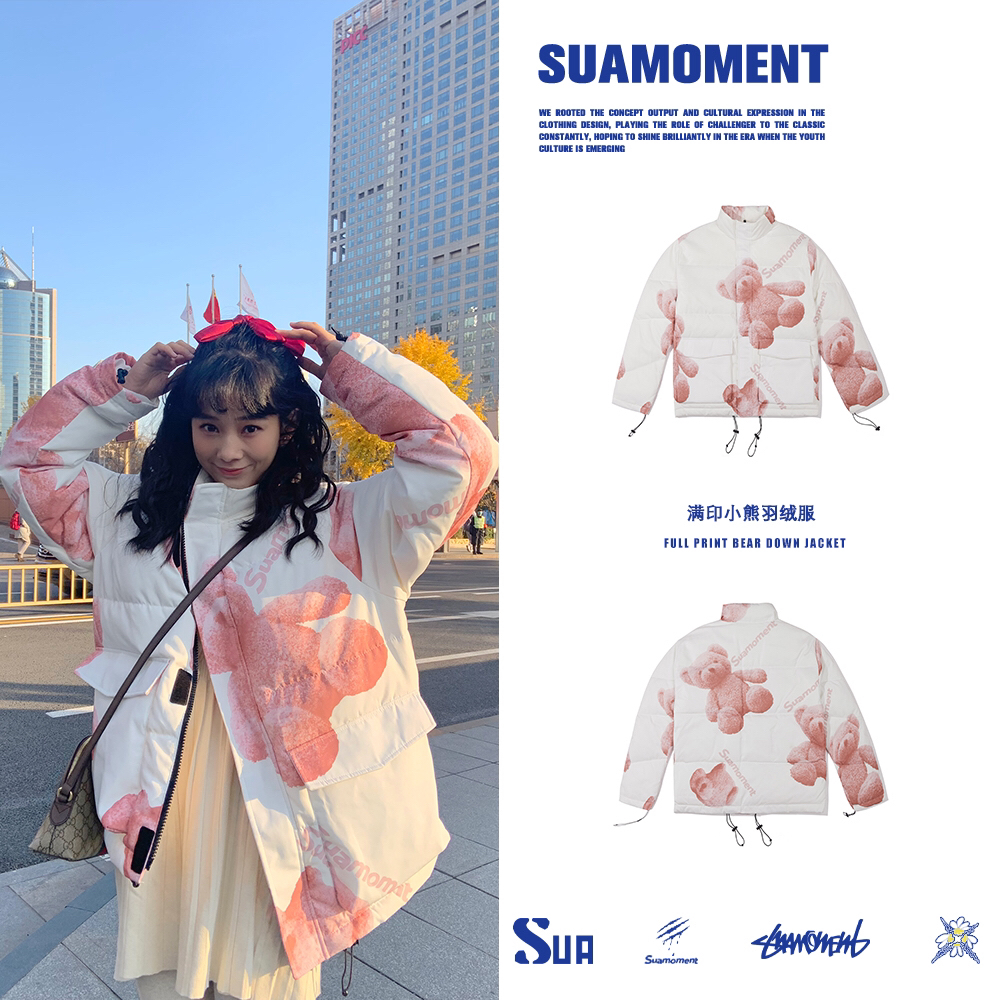 SUA | 鲁照华同款棉服