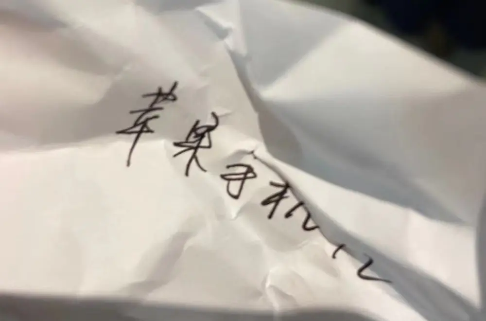 看看别人的公司年会多送点什么!