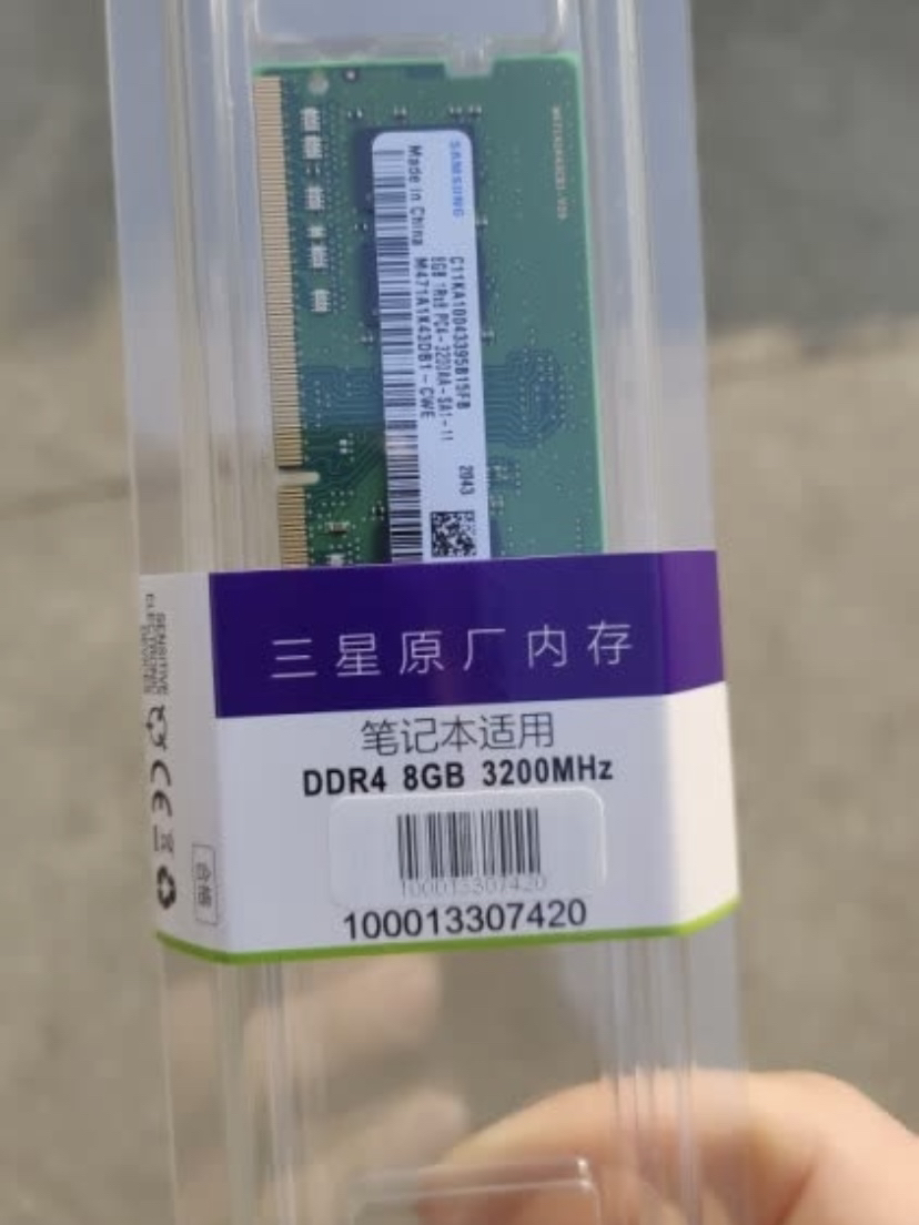 三星 DDR4 3200MHz入手体验