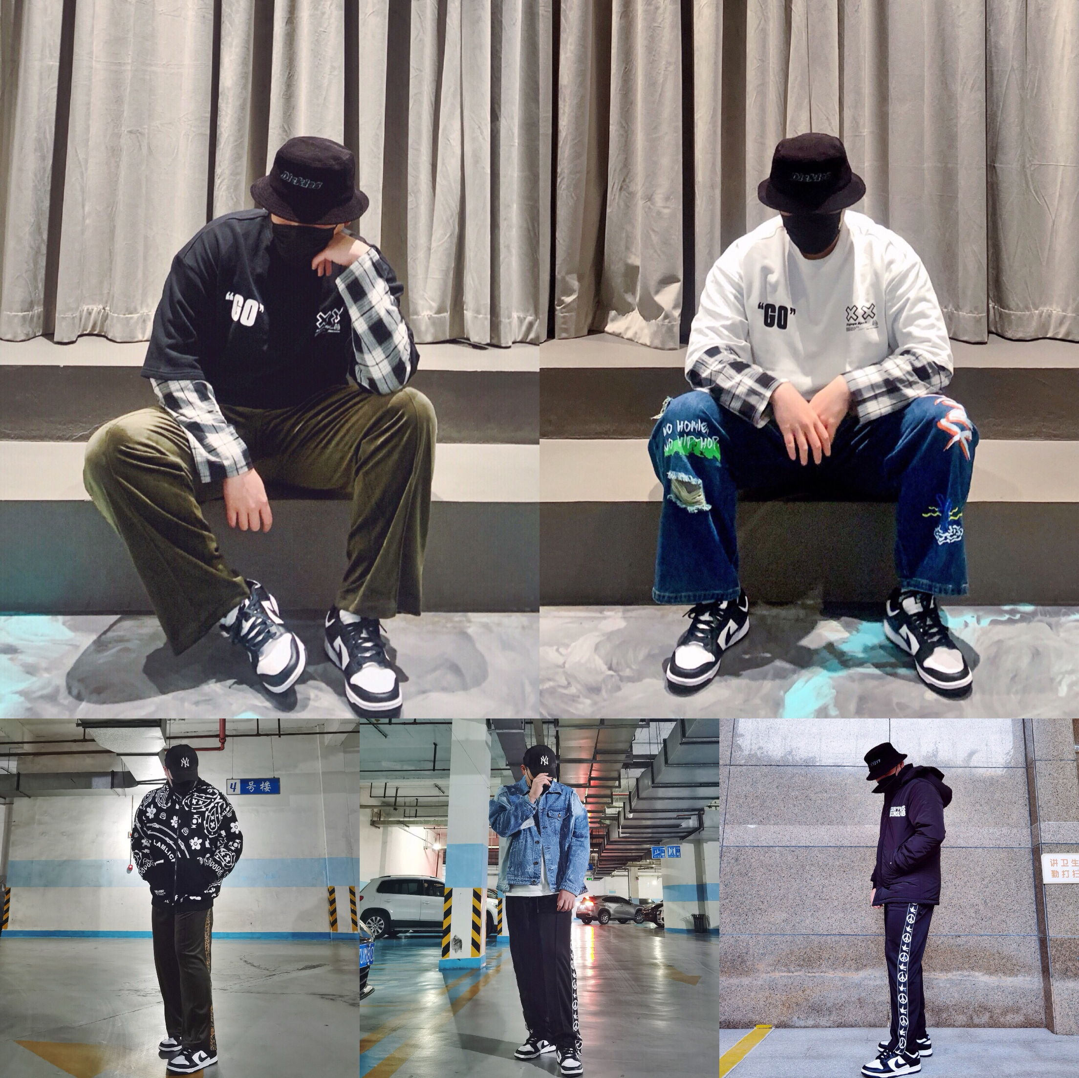 Dunk Low 黑白配色穿搭合集