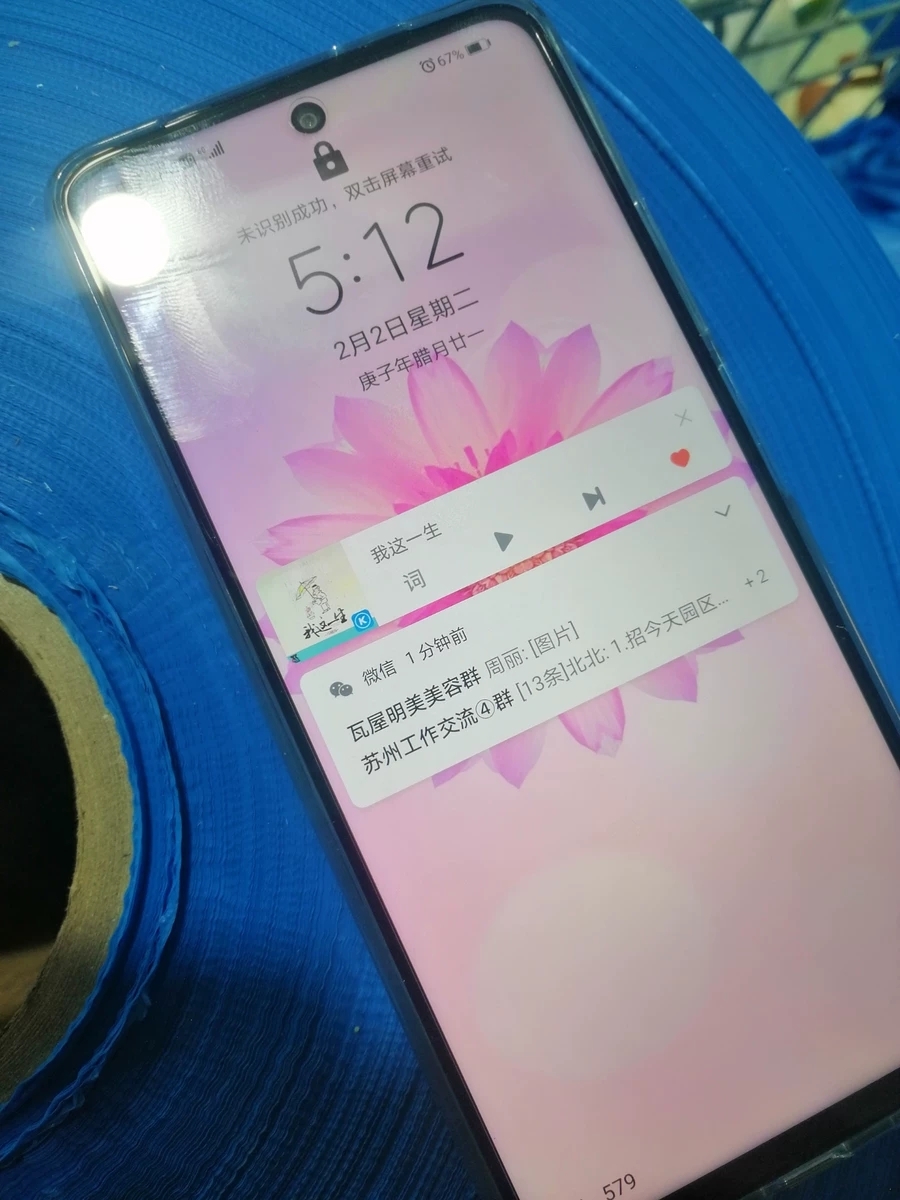 华为 畅享20 SE 测评