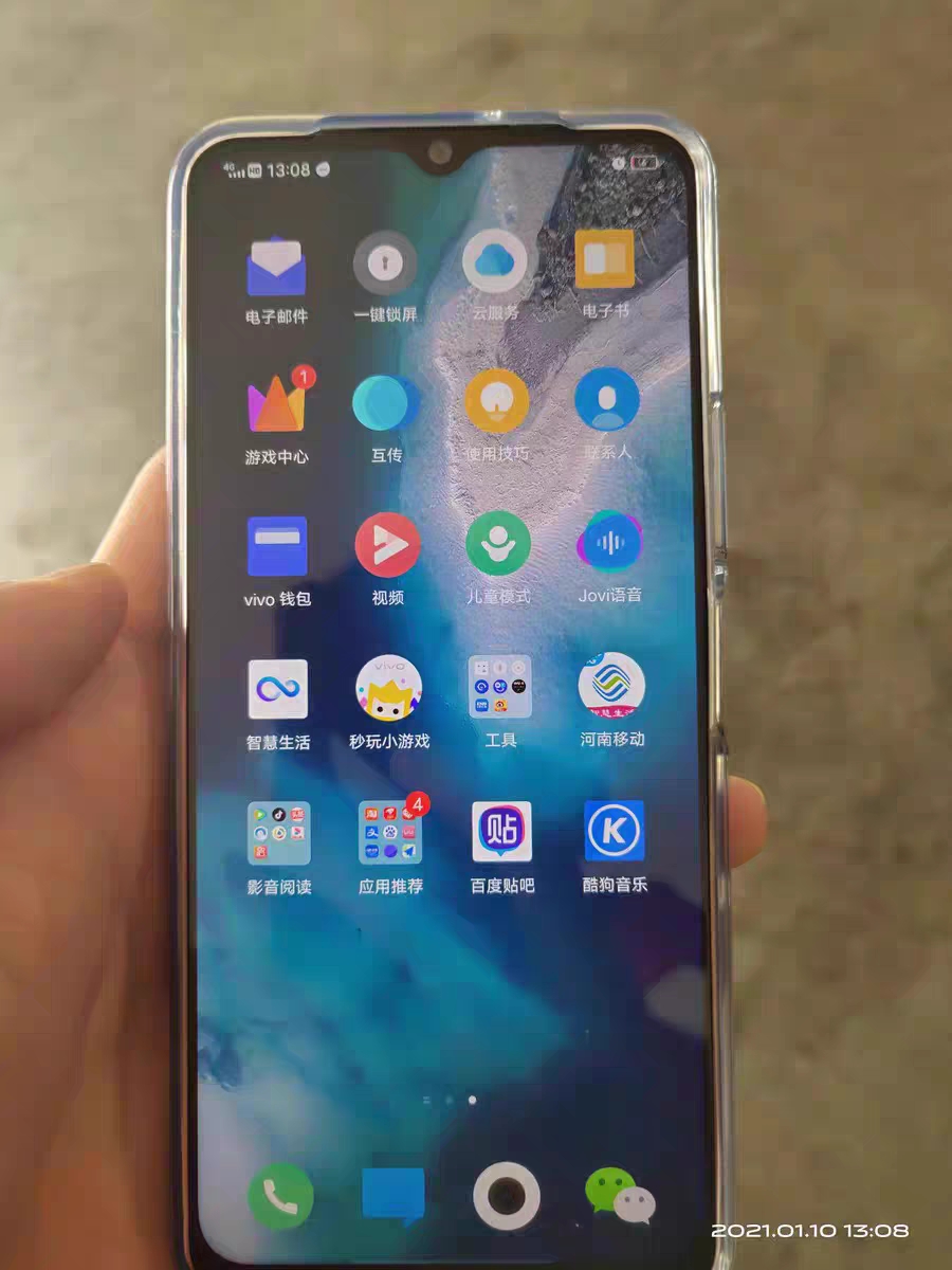 vivo iQOO U3 5G太好啦