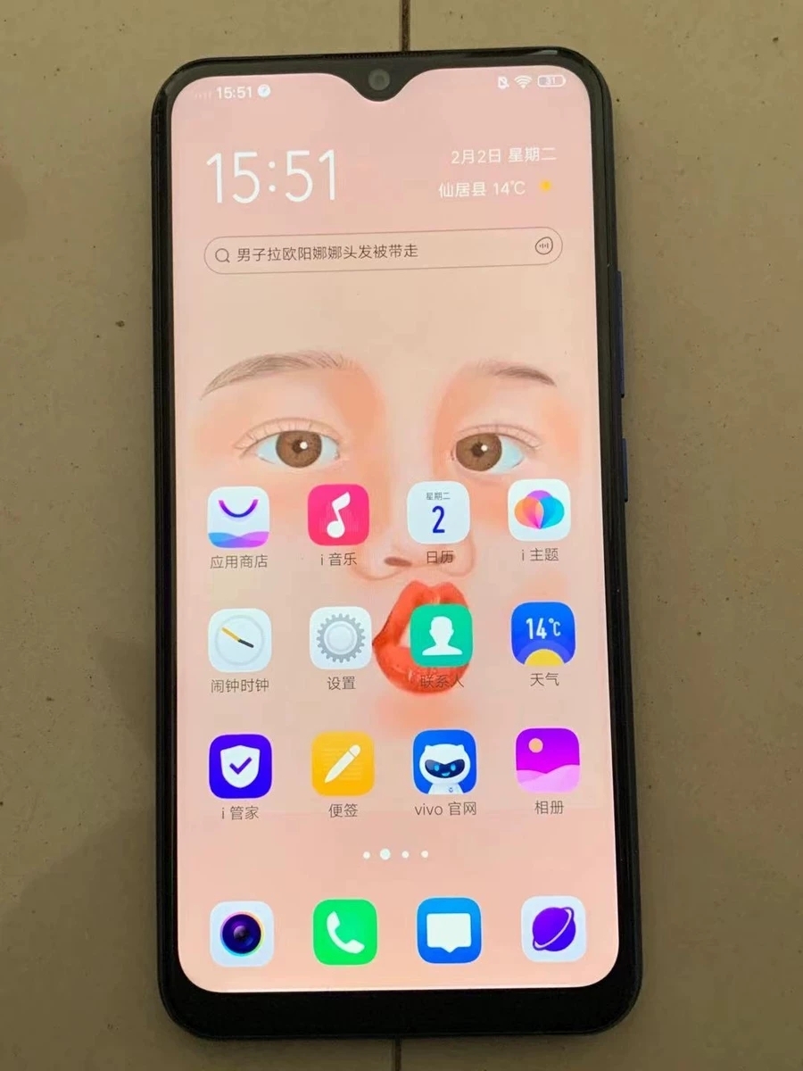 vivo U3x 测评