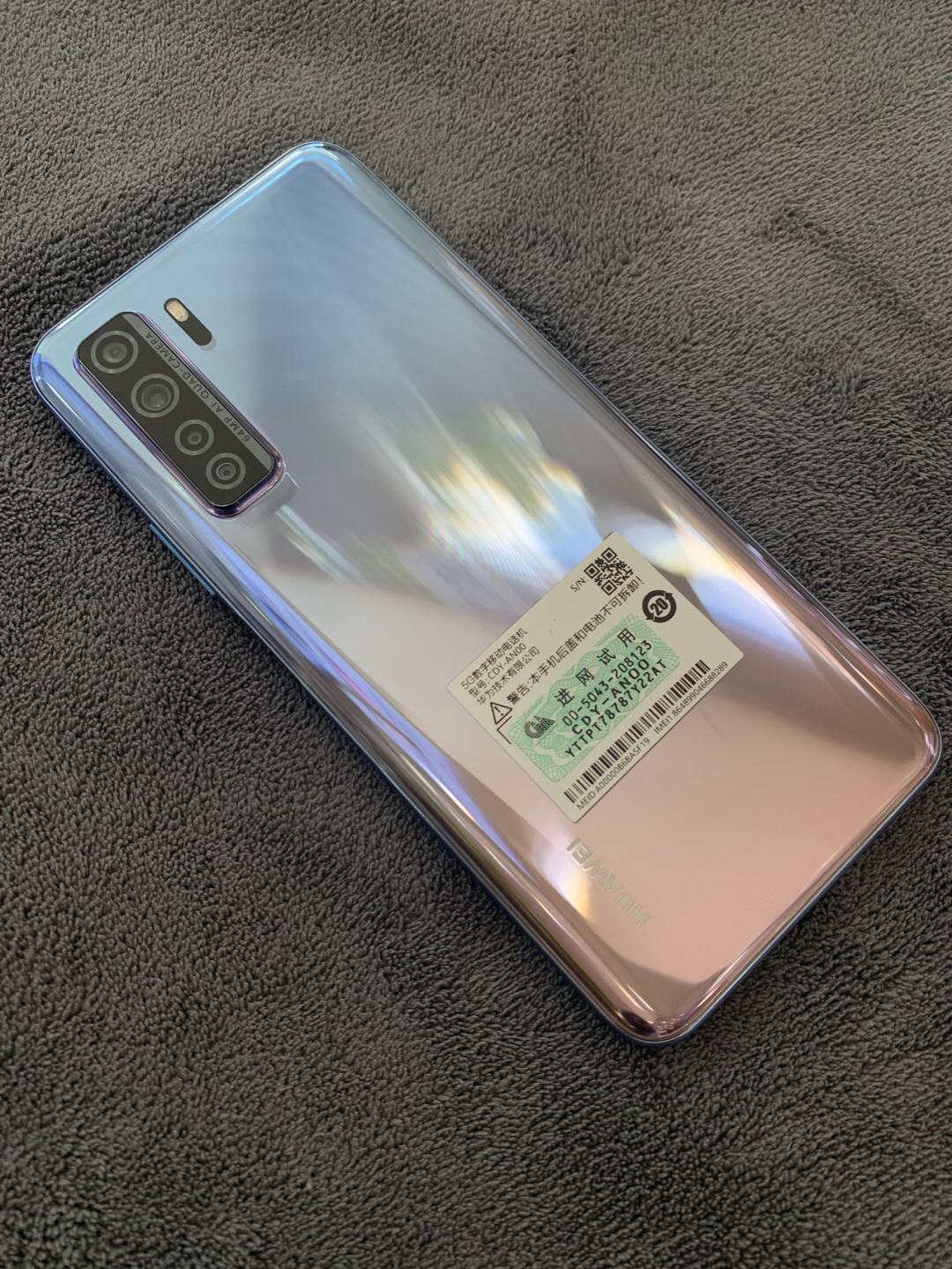 又好看又能拍照的手机Nova7se！