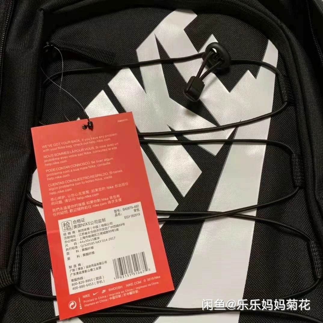 求鉴定
