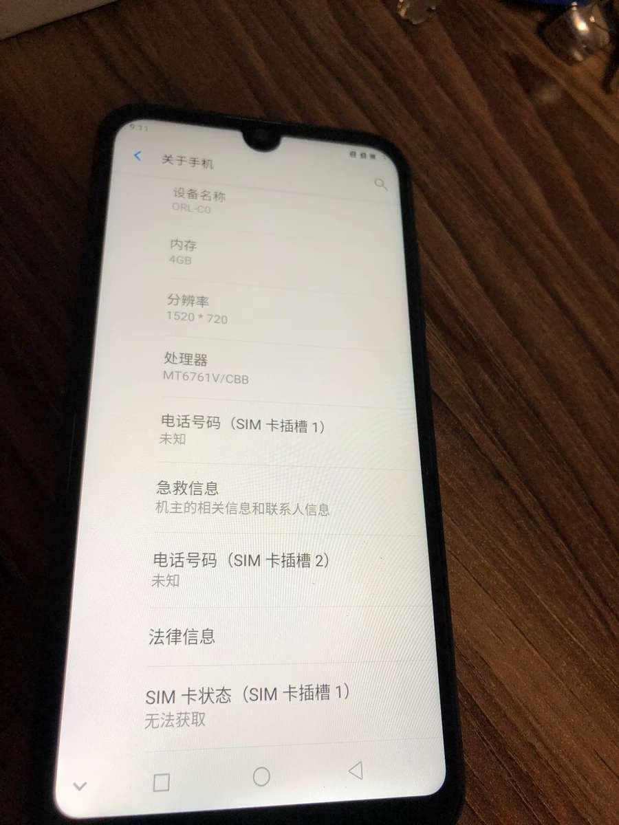 酷派 cool9 测评来了