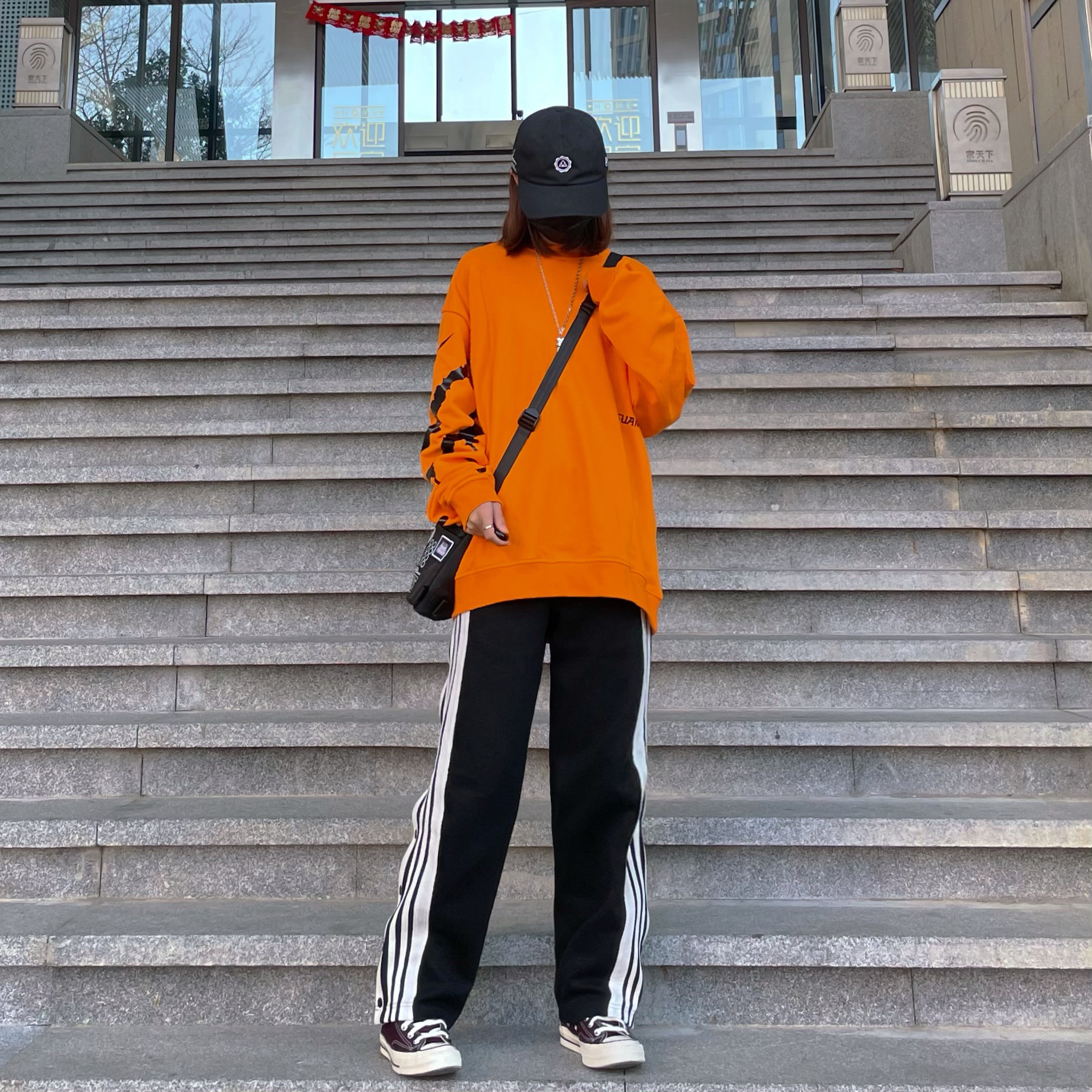 橙子穿搭分享🍊