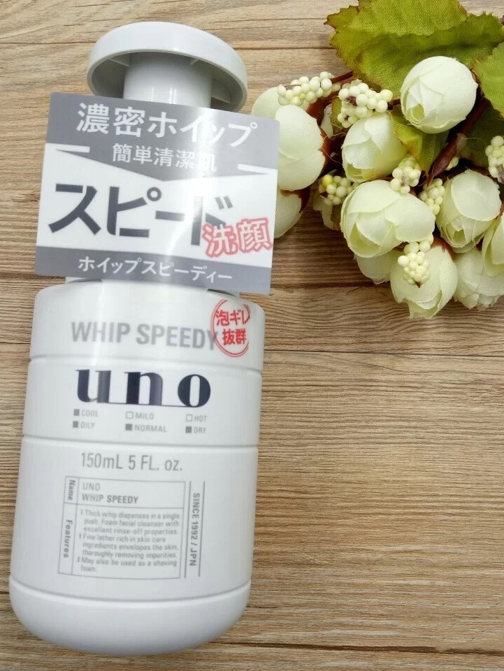 Uno 男士劲致净颜泡沫洗面奶，油痘肌的爱