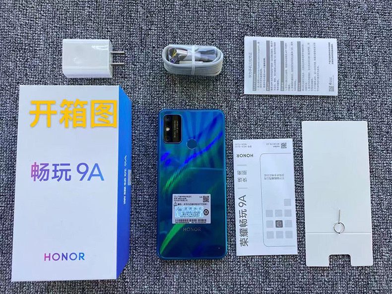 荣耀畅玩9A超长续航送父母的一代神机！