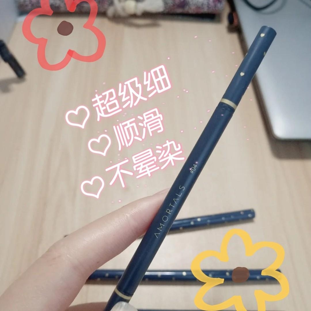 尔木萄眼线胶笔02‖放大眼睛的秘密武器