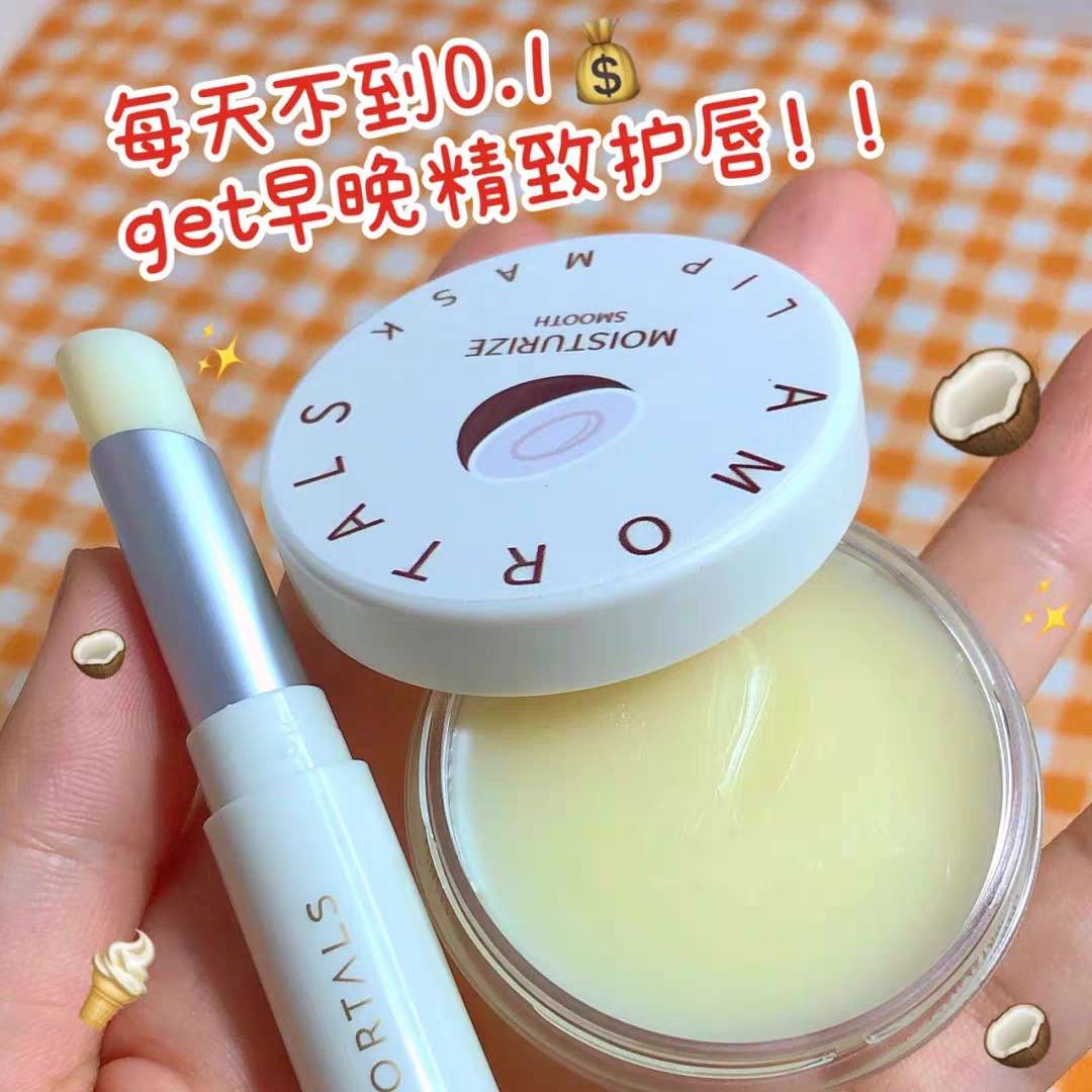 自带椰奶香～