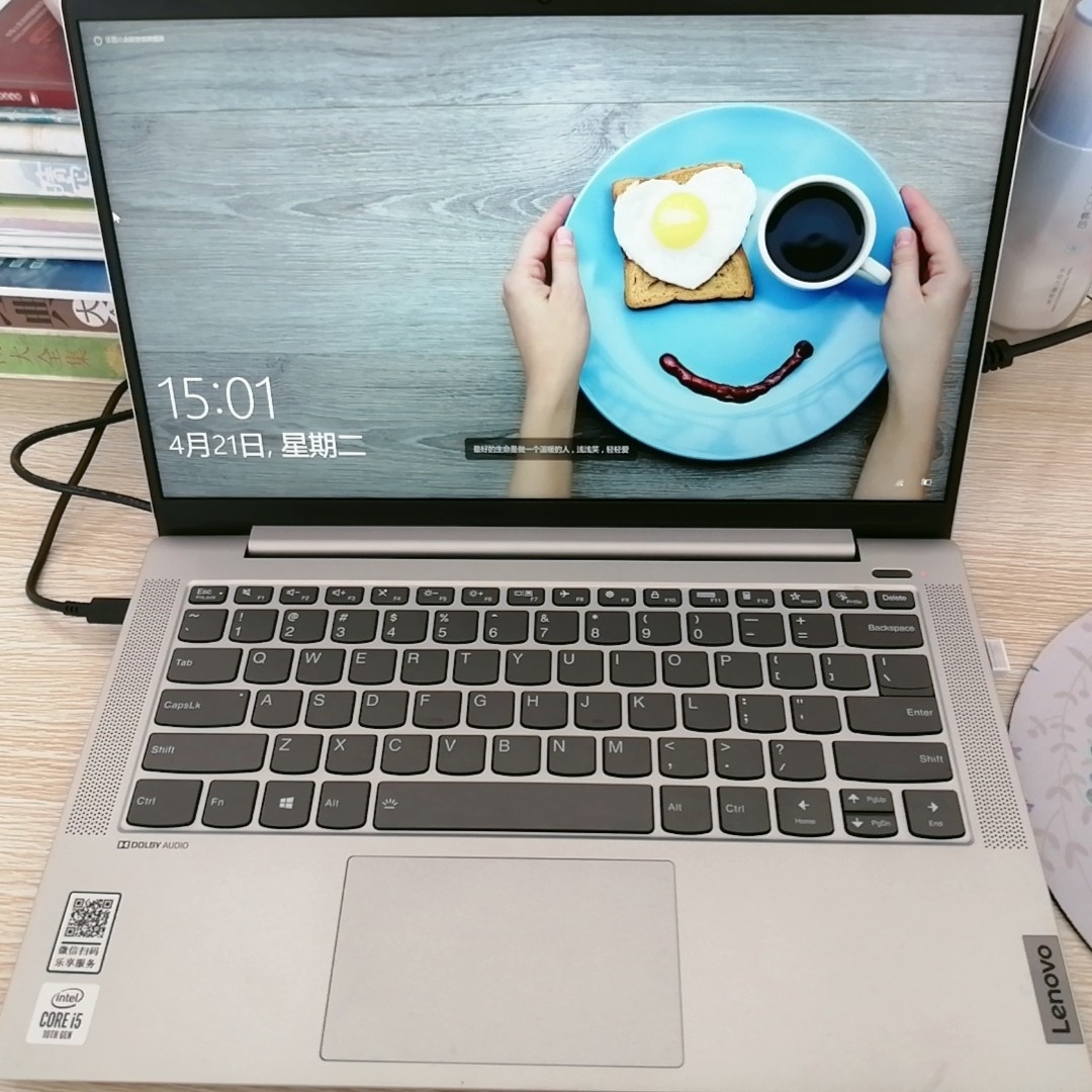 Lenovo/联想 小新14 英特尔版 2020款 14英寸笔记本使用测评