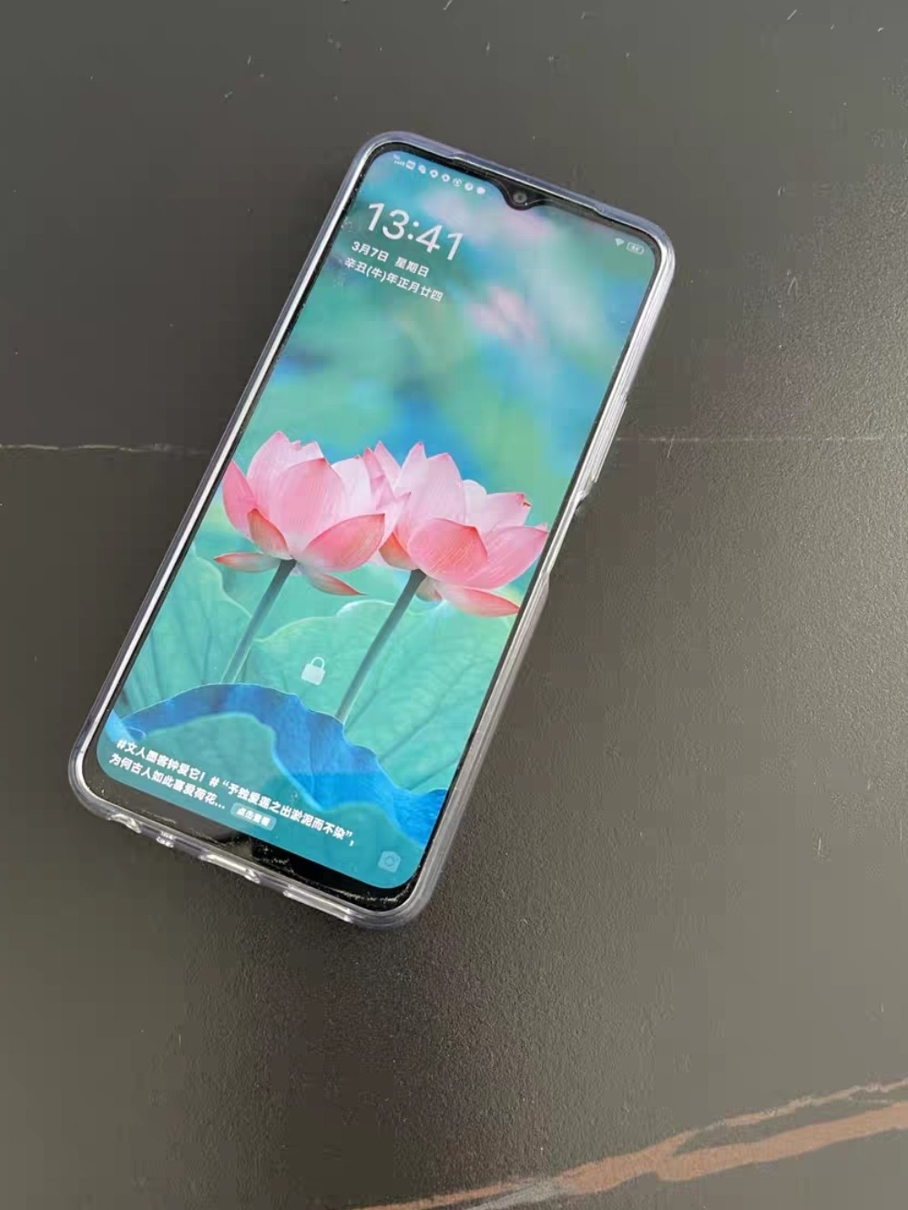 vivo iQOO u3x 5G——平价5G手机推荐