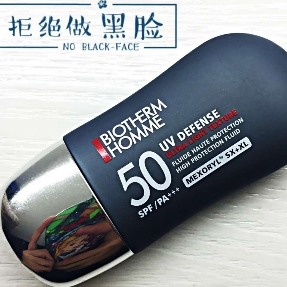 清爽小伙必备👱|碧欧泉男士防护隔离霜‼️