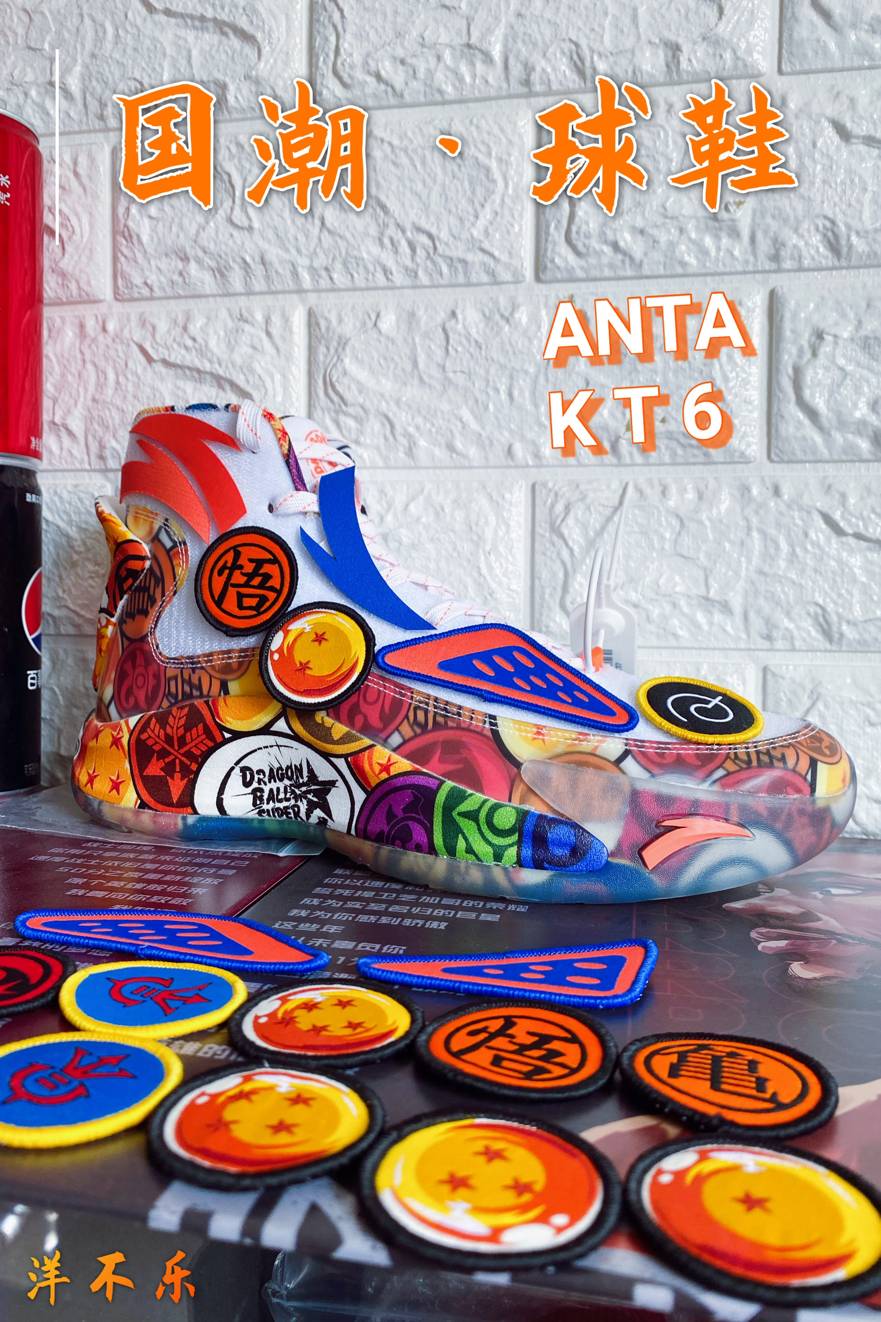 🔥ANTA KT 5 ➕ 龙珠·超 联名