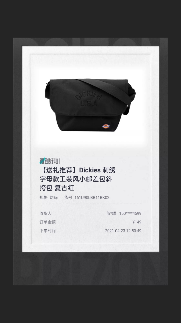 我以为也有杯子和胸针