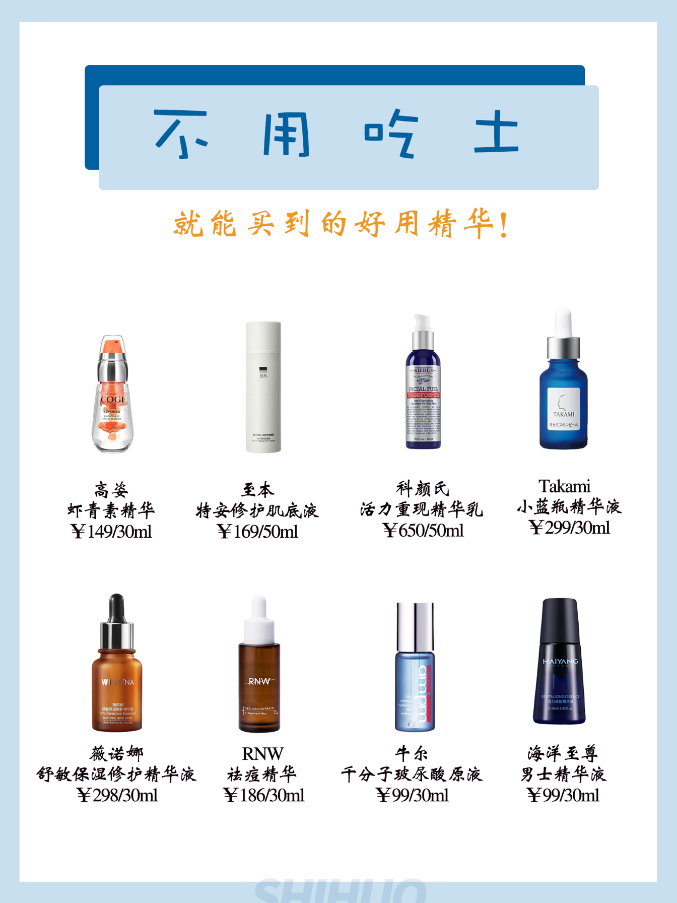 嗨，本期给大家带来了，不用吃土也可以拥有