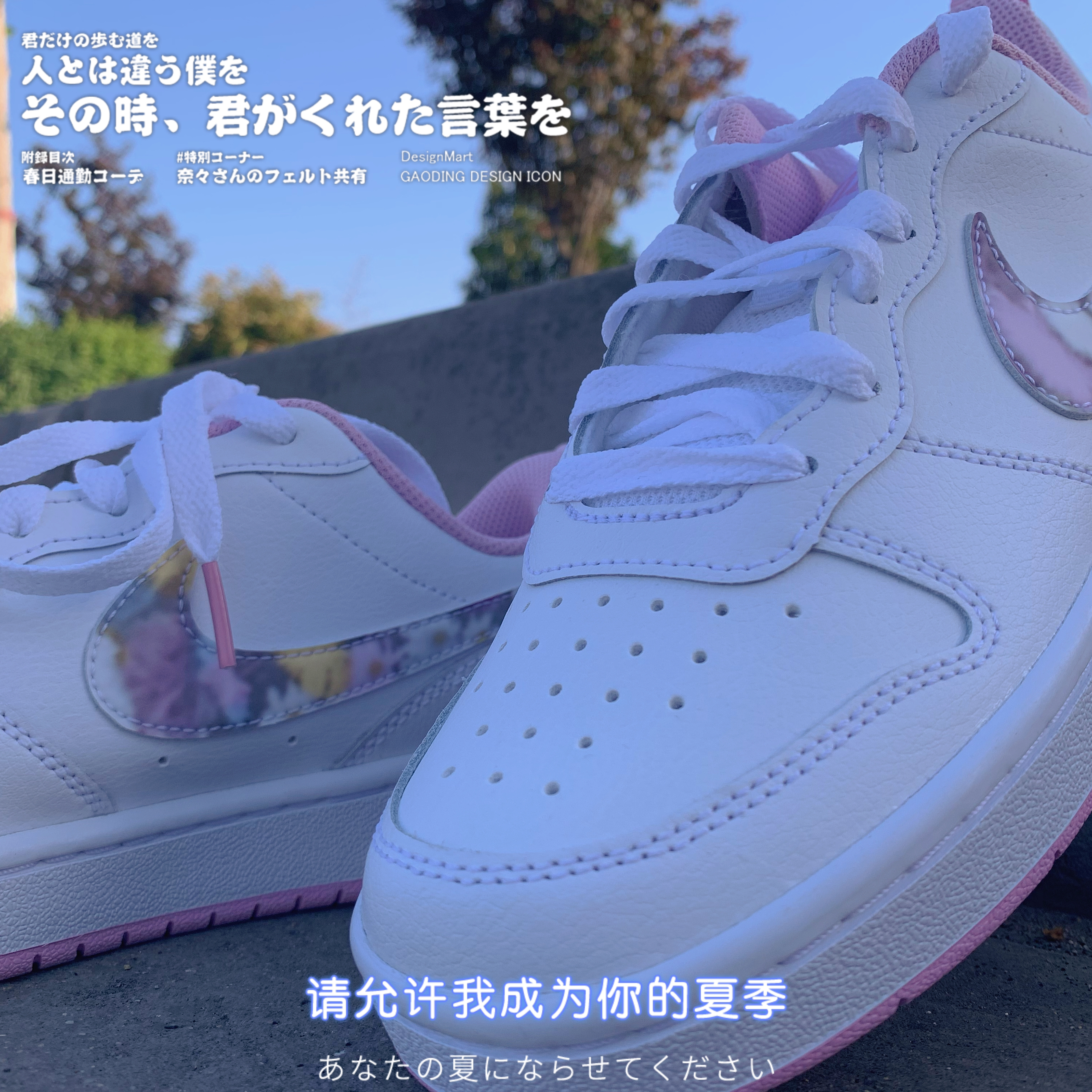 夏日小白鞋推荐！