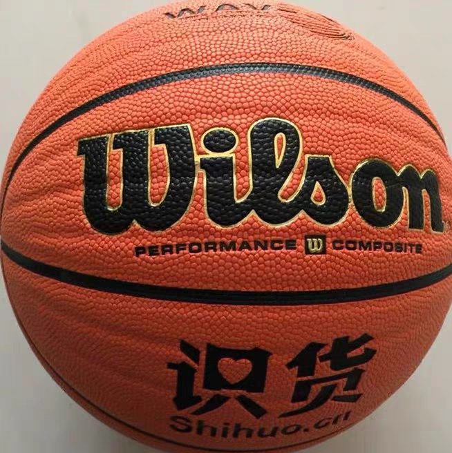👍🏻力推！威尔胜识货定制款7号PU篮球
