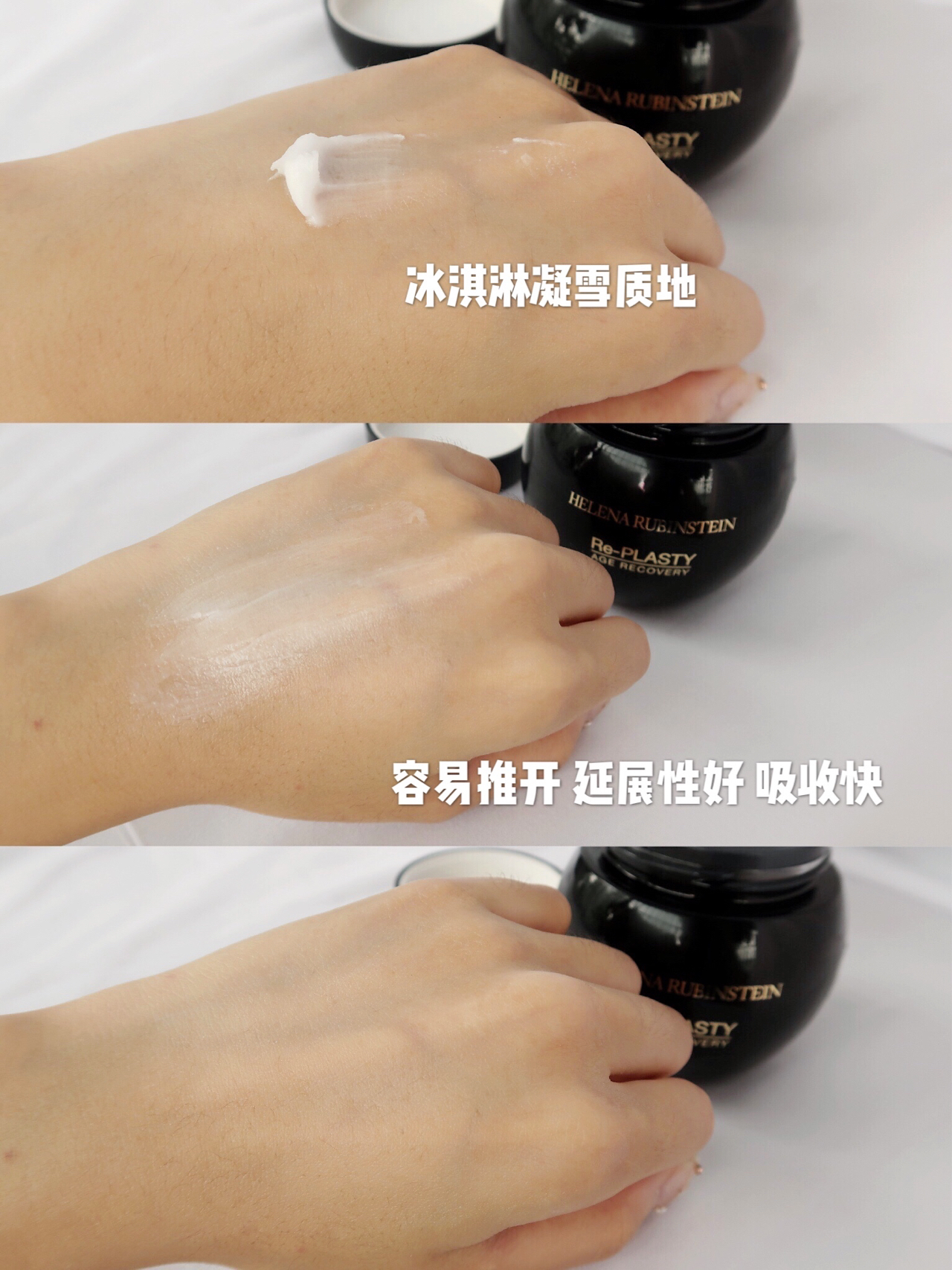 肌肤修复救星|万年必入赫莲娜黑绷带面霜