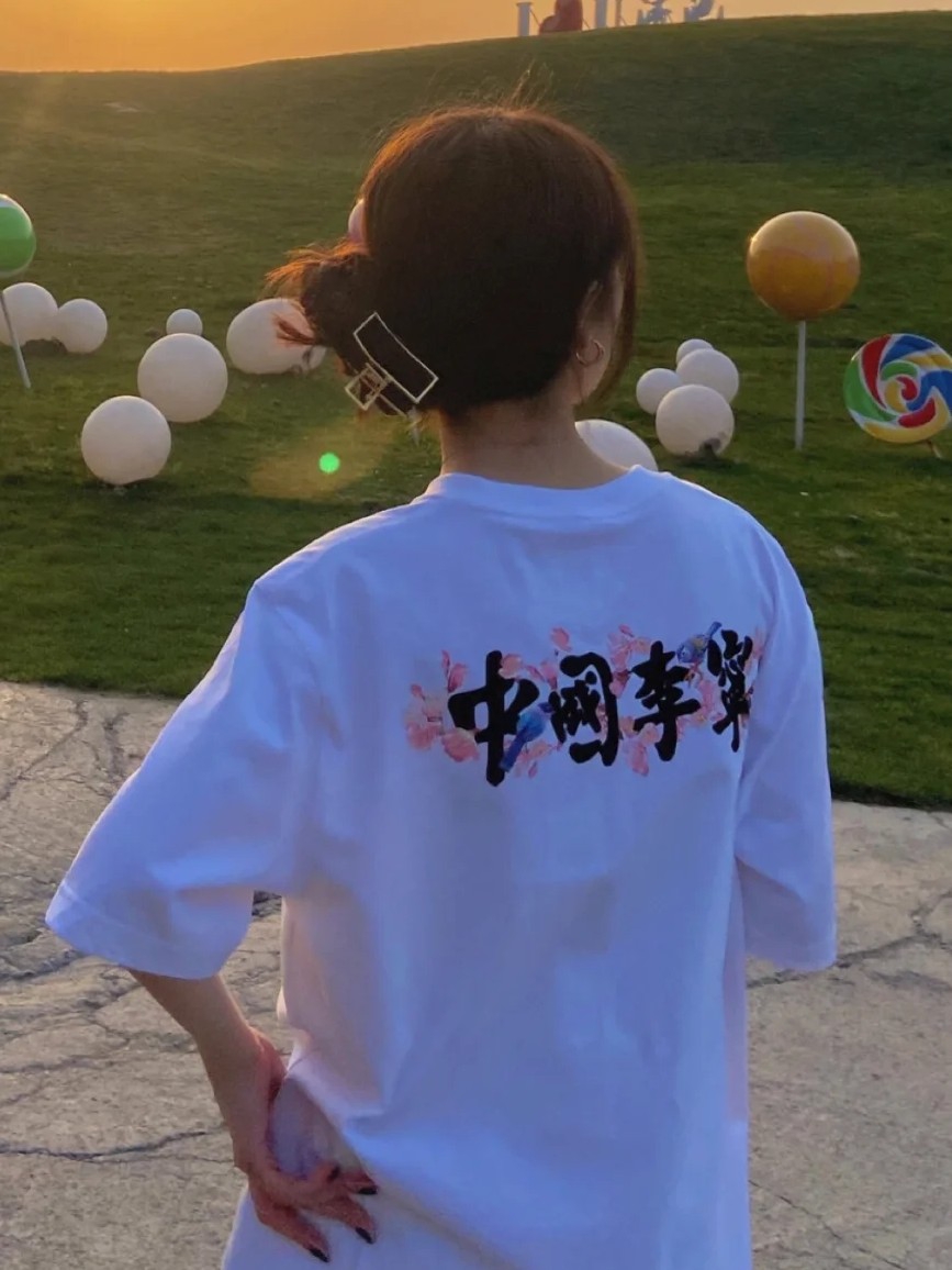 清爽百搭显瘦T恤
